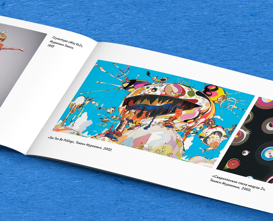 Дизайн многостраничного издания на Dprofile