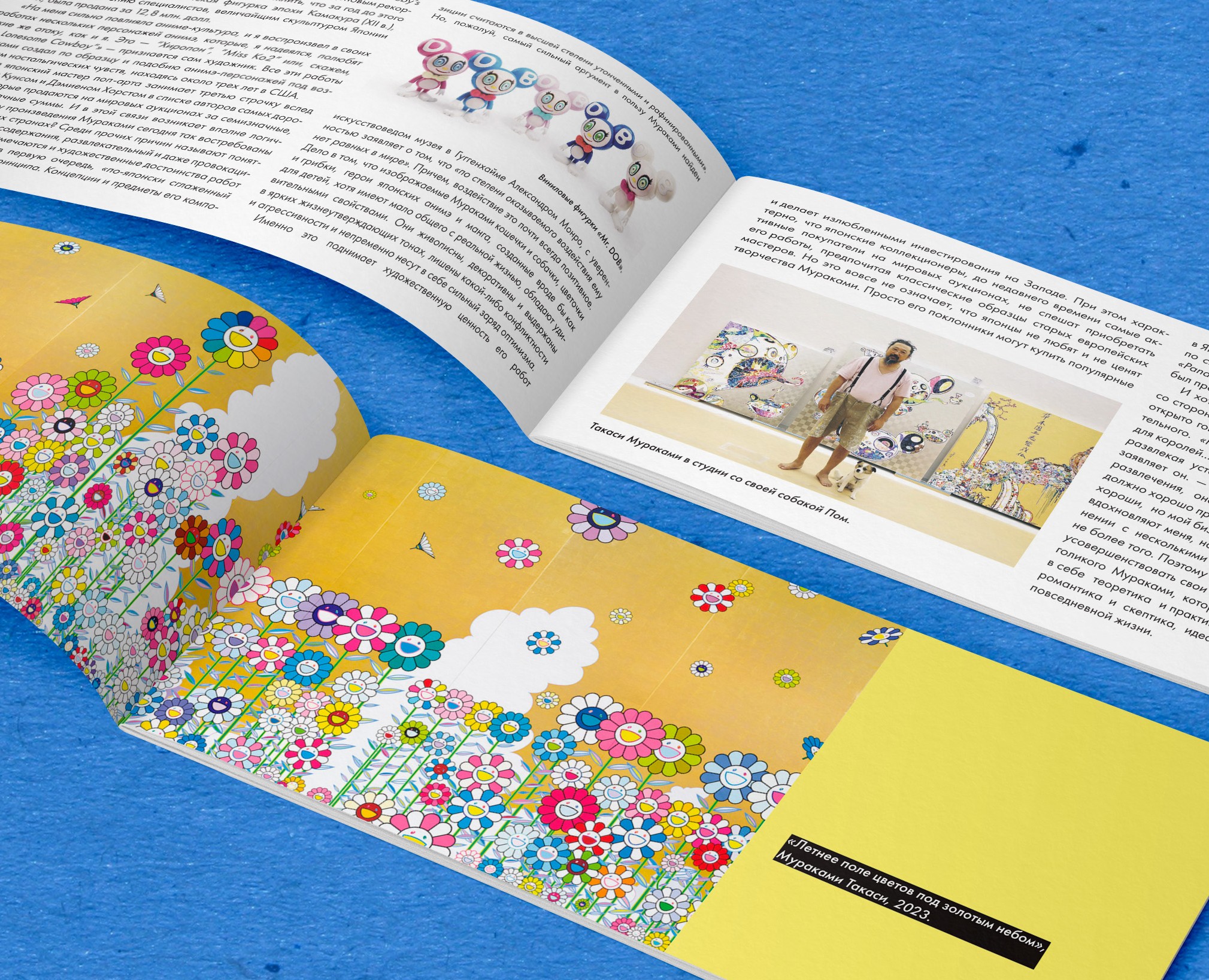 Дизайн многостраничного издания — Графика на Dprofile