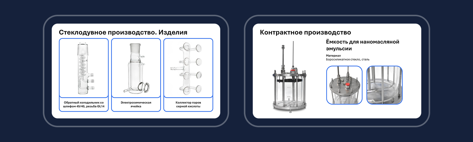 Презентация производственная — Изображение №2 — Графика, Маркетинг на Dprofile