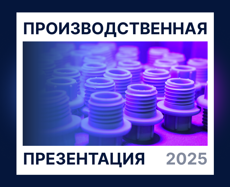 Презентация производственная — Графика, Маркетинг на Dprofile