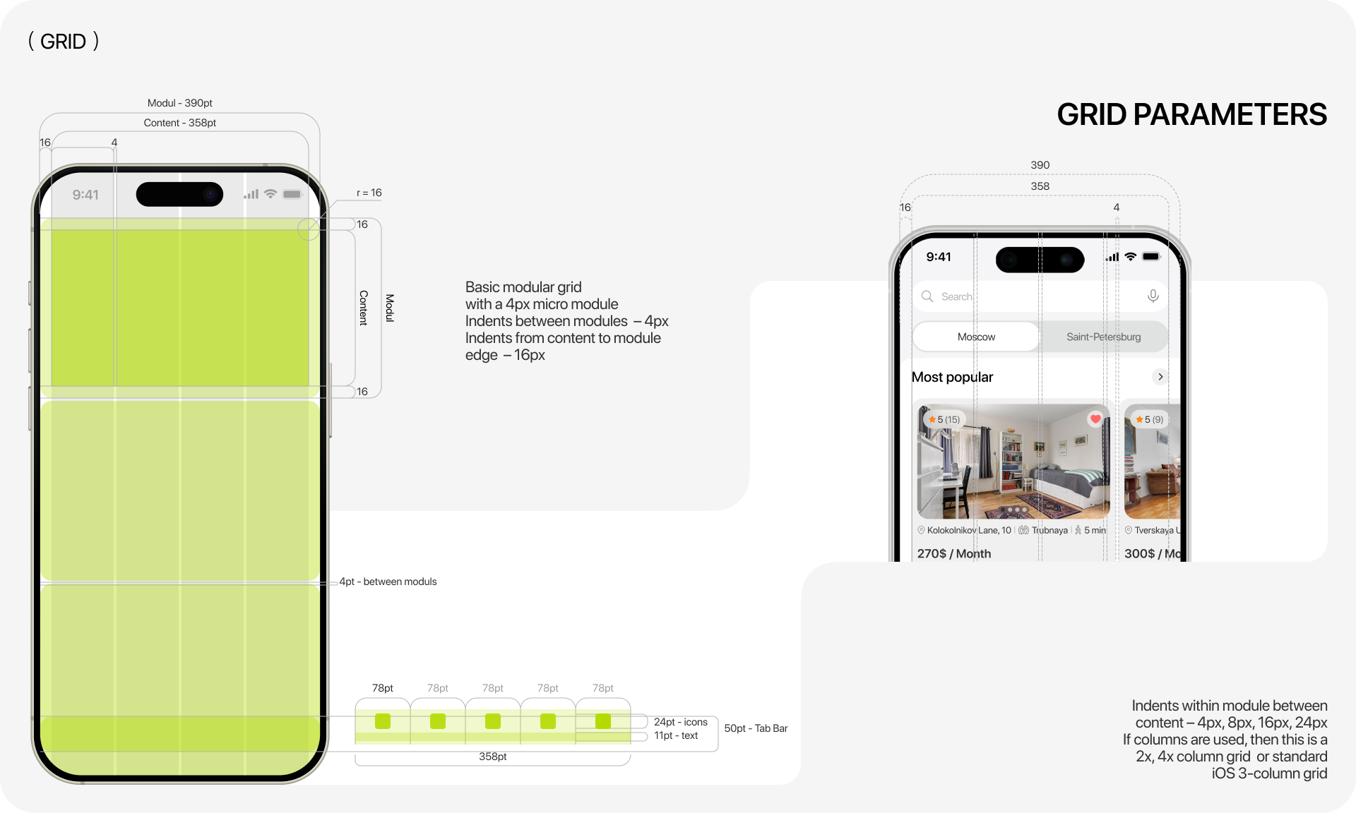 Mobile app | Rent/Co-living — Изображение №8 — Интерфейсы на Dprofile
