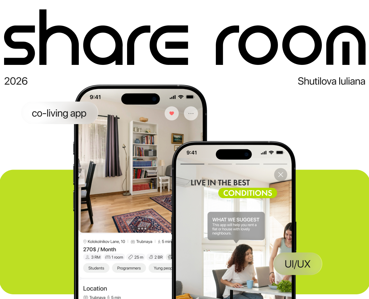 Mobile app | Rent/Co-living — Интерфейсы на Dprofile