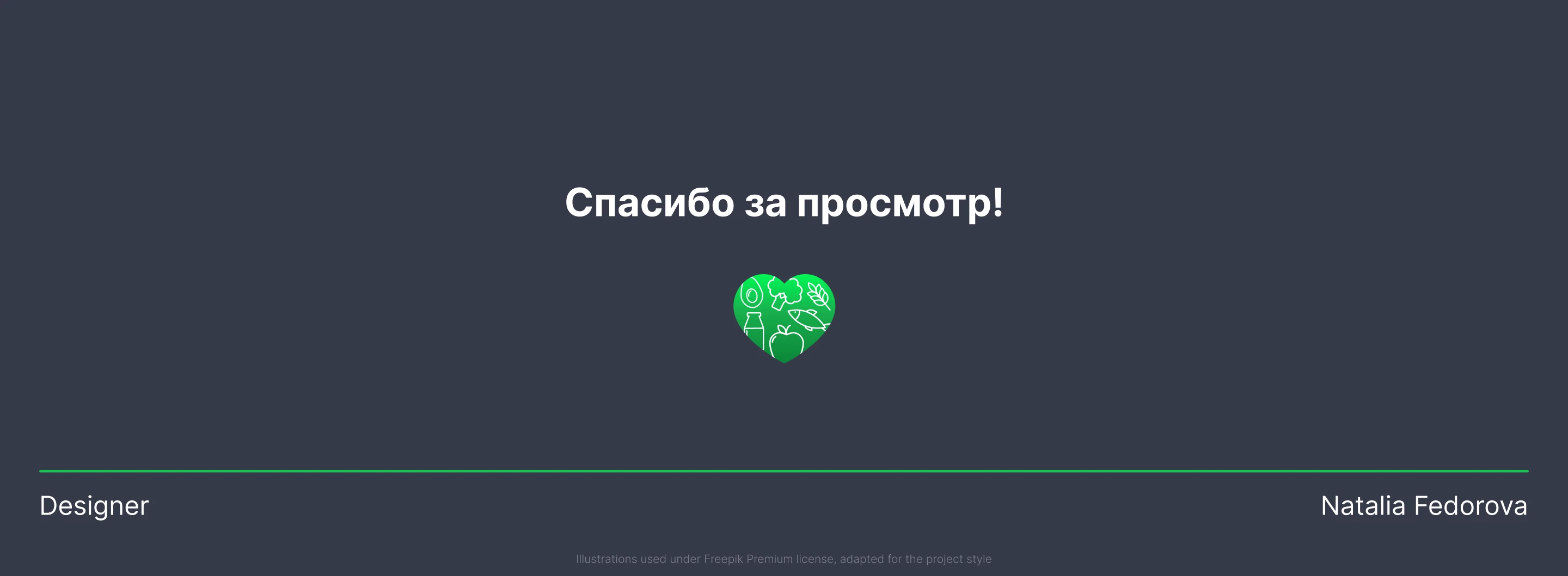 Программа для осознанного питания — Изображение №10 — Интерфейсы на Dprofile
