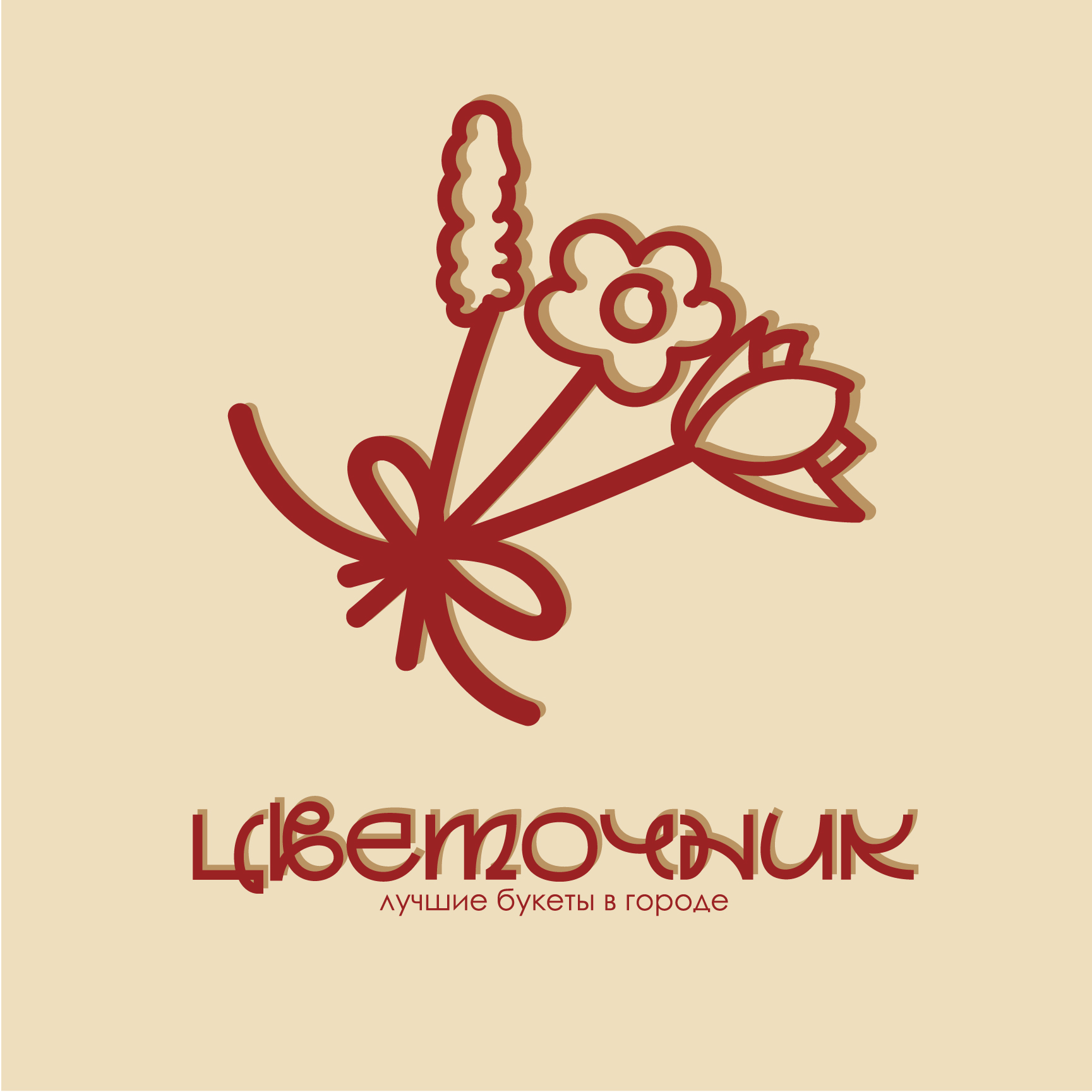 Флористический магазин "Цветочник" — Изображение №1 — Брендинг на Dprofile