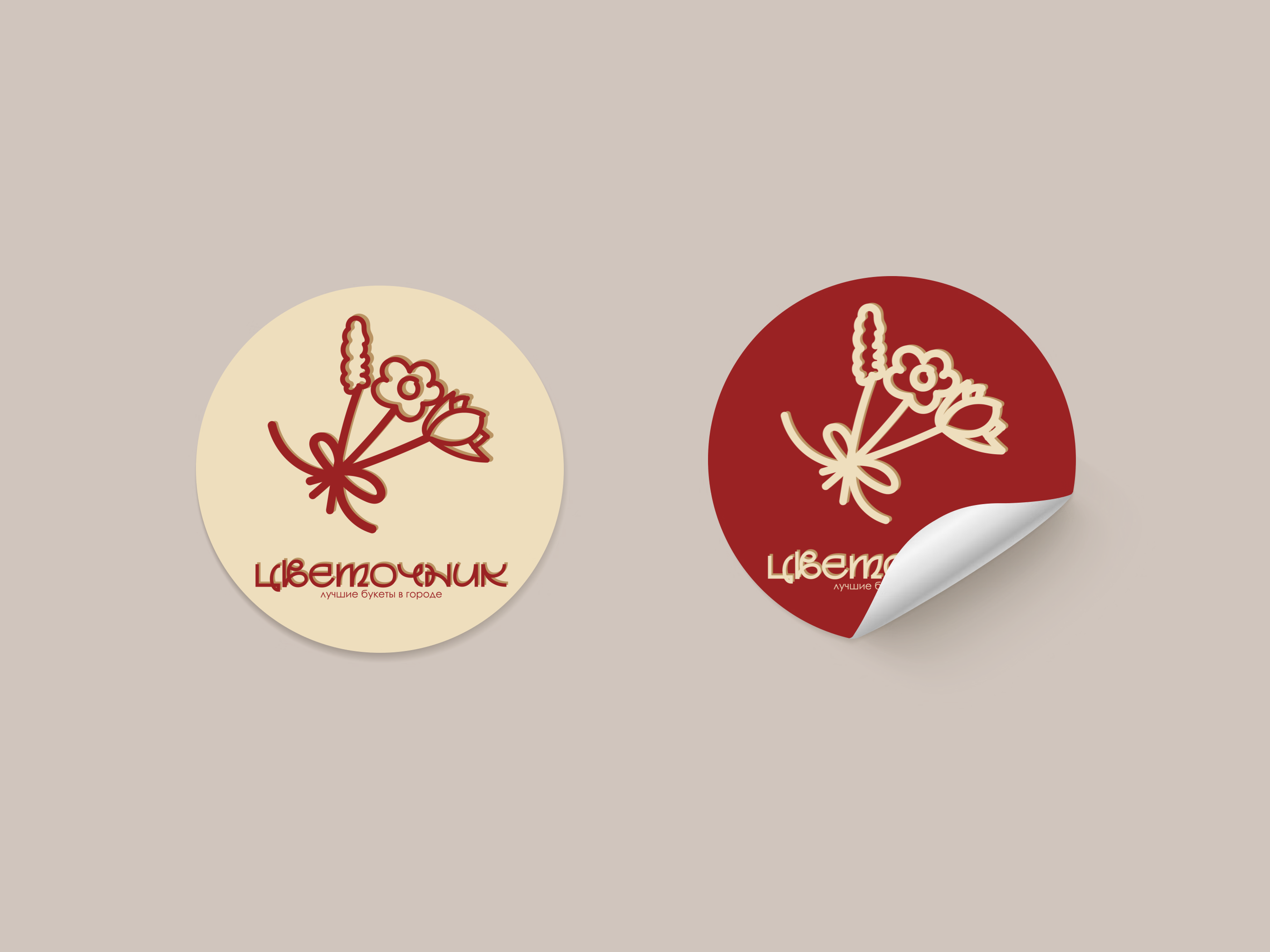 Флористический магазин "Цветочник" — Изображение №4 — Брендинг на Dprofile