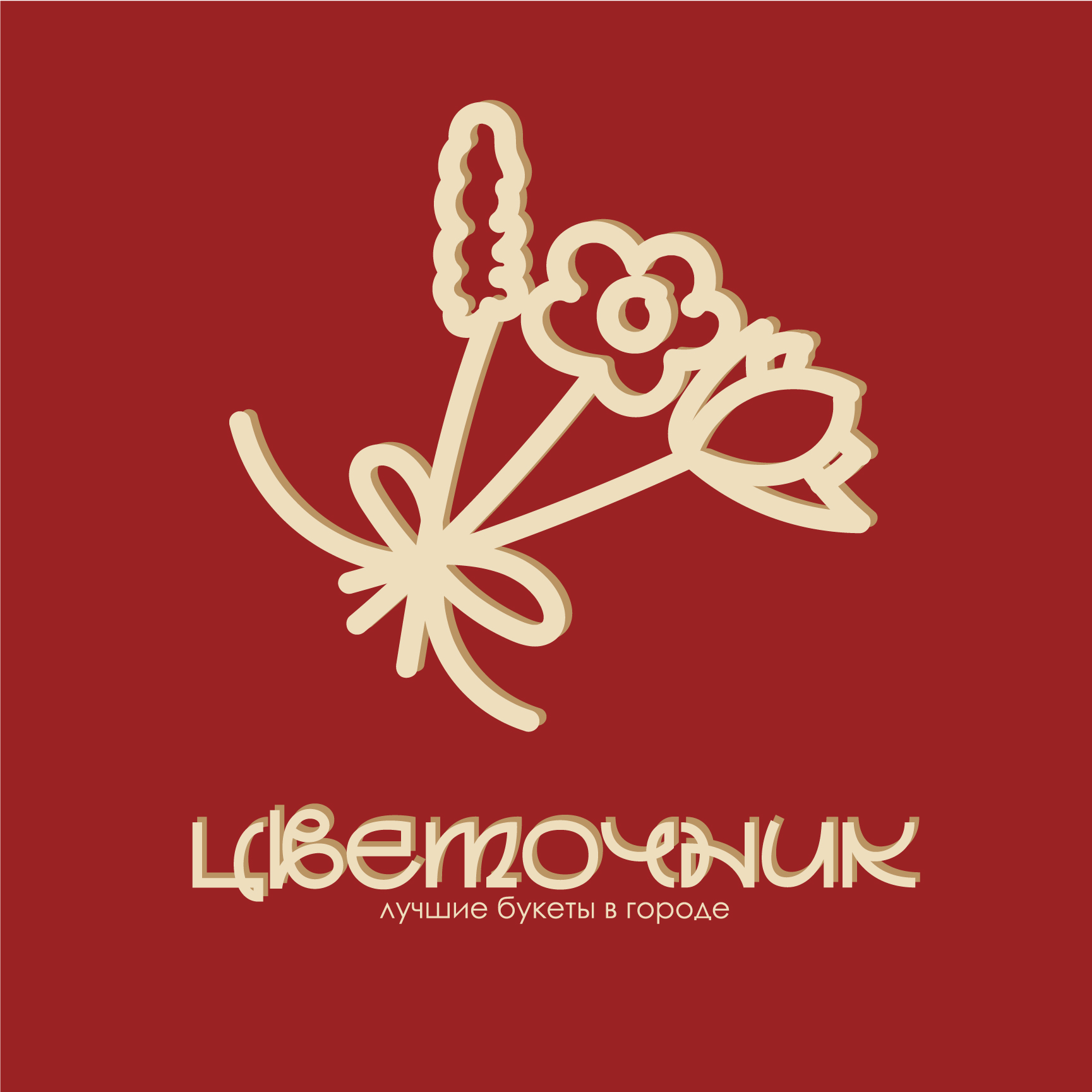 Флористический магазин "Цветочник" — Изображение №2 — Брендинг на Dprofile