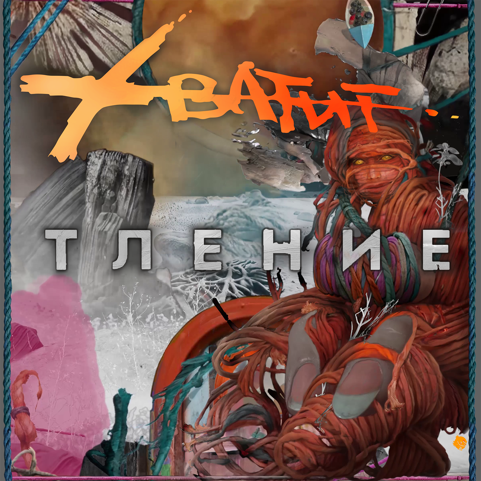 • 553: decay — Изображение №1 — Графика, Анимация на Dprofile