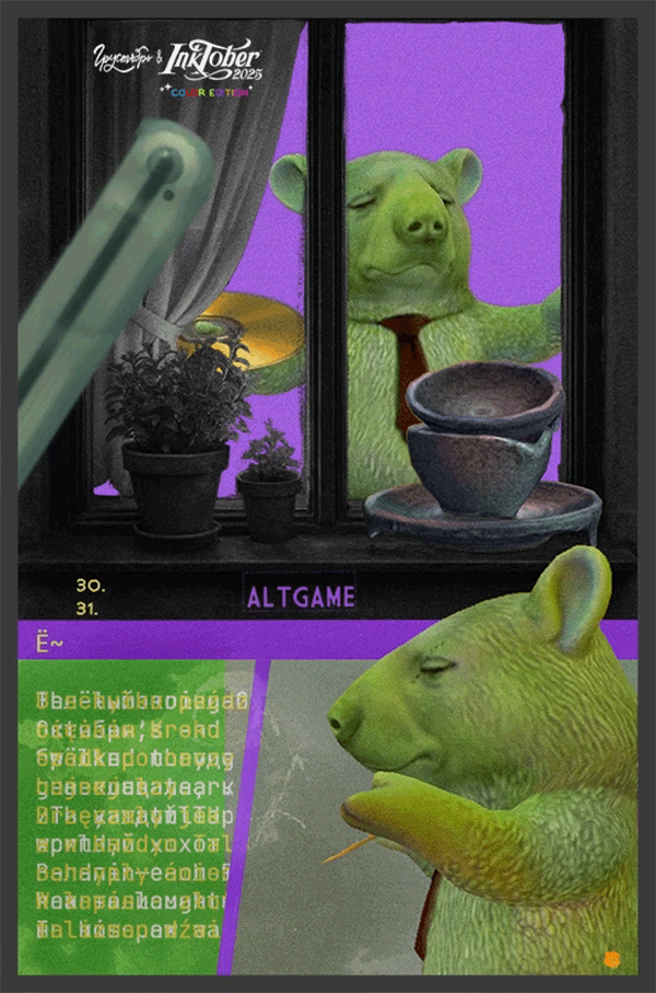 • 372: #inkTober2025 /0-31/ + #sculpTober /2,3,4,5,6/_ — Изображение №26 — Иллюстрация, 3D на Dprofile