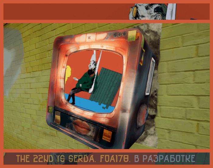 • 372: 2023.55 +• The 22nd is Serda. f0a178 • WIP — Изображение №13 — Иллюстрация, 3D на Dprofile