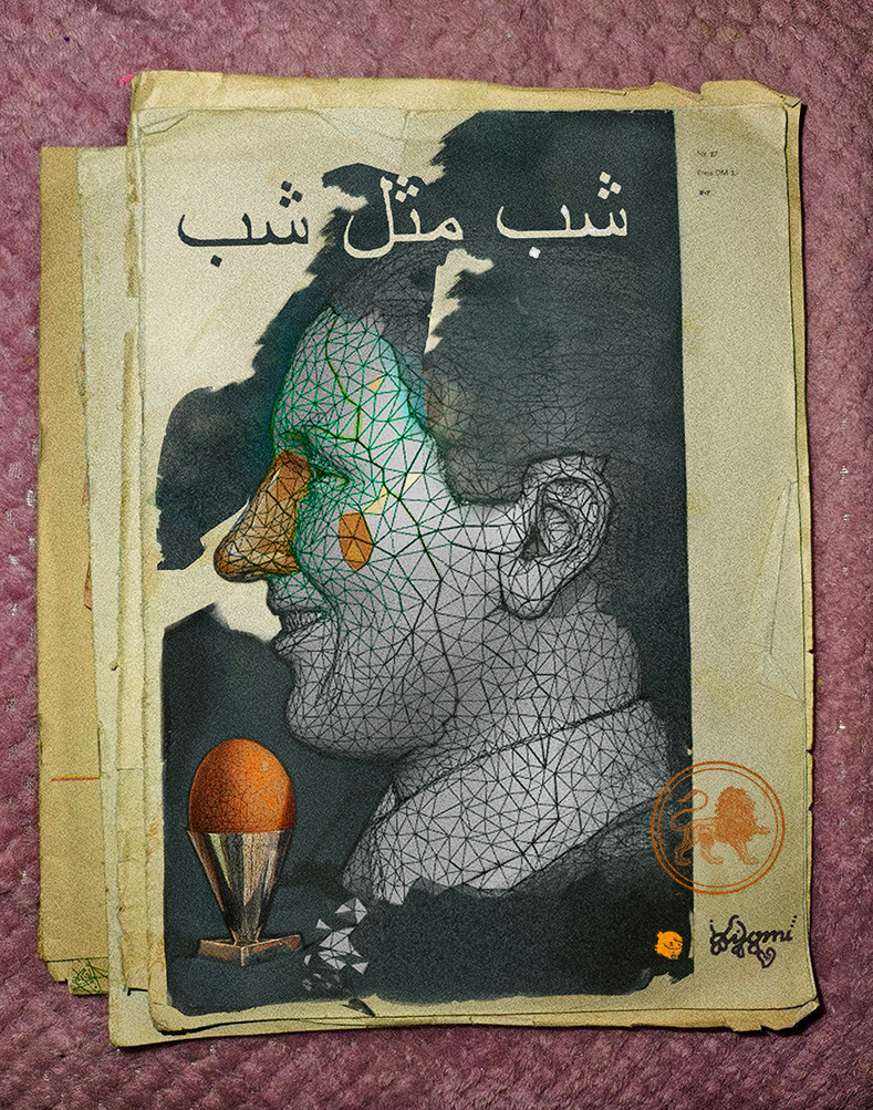 • 372: Nōmen operis № 31 — Изображение №4 — Иллюстрация, Анимация на Dprofile