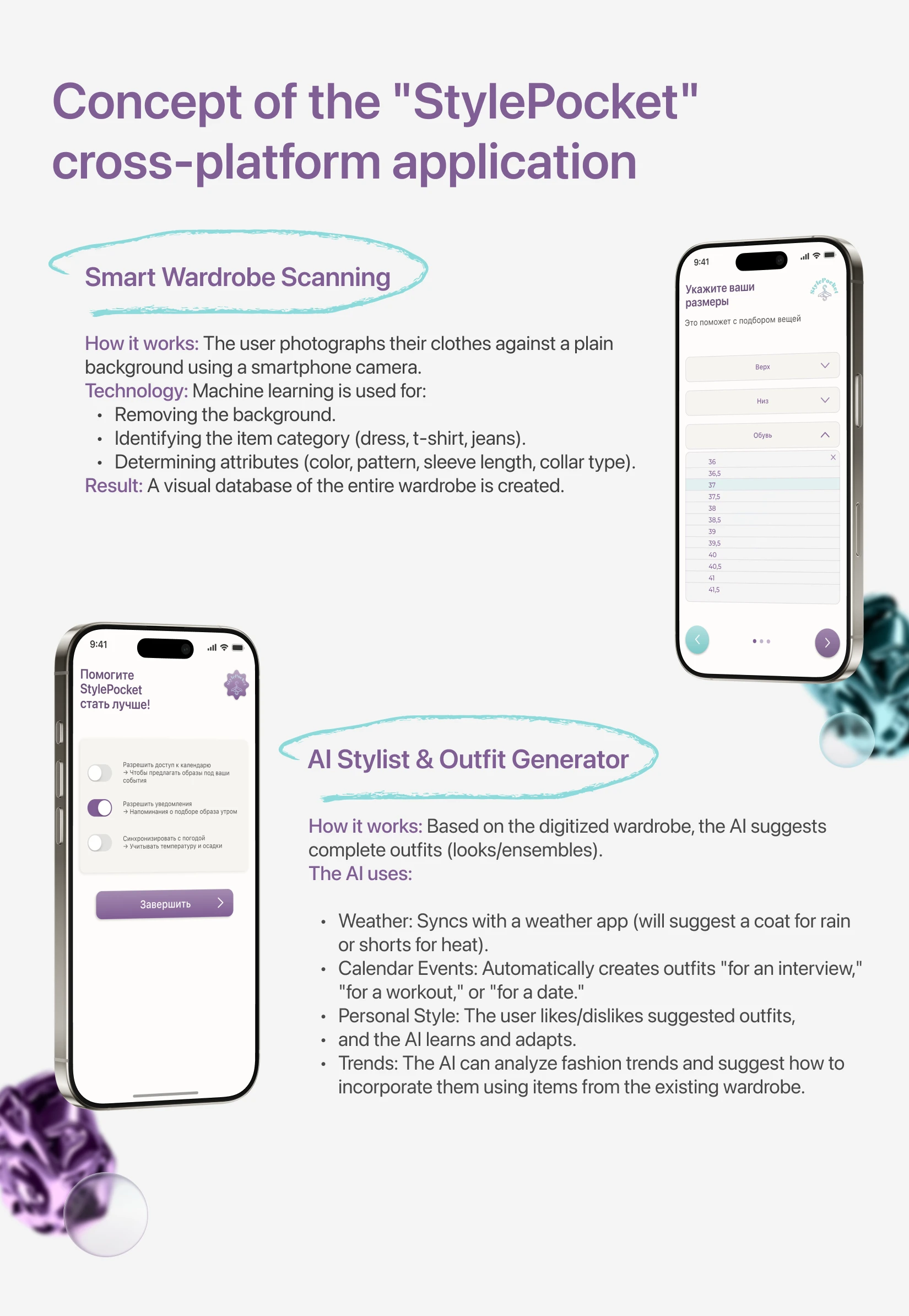 Mobile App UX/UI Case Study — Изображение №4 — Интерфейсы на Dprofile