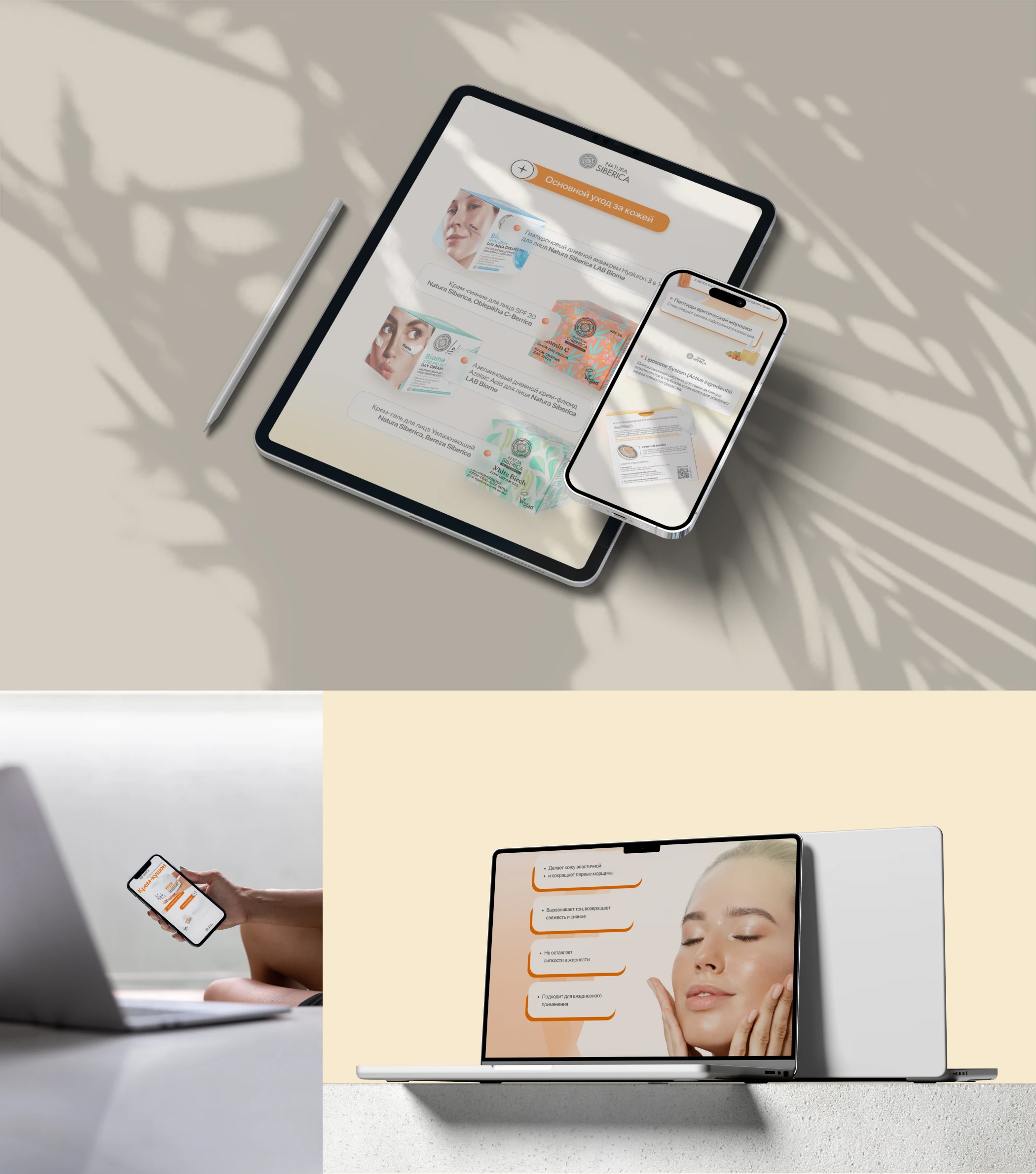 Product Cards (Concept) / Карточки товара Wildberries — Изображение №10 — Маркетинг на Dprofile