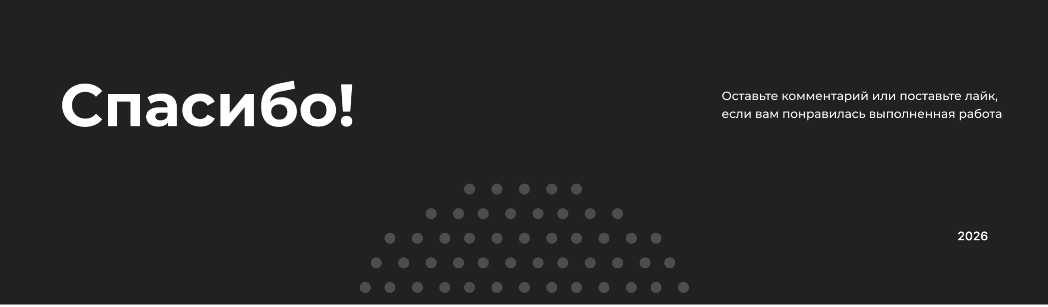 Кампания по доставке грузов | Баннер, креативы для рся — Изображение №8 — Маркетинг на Dprofile