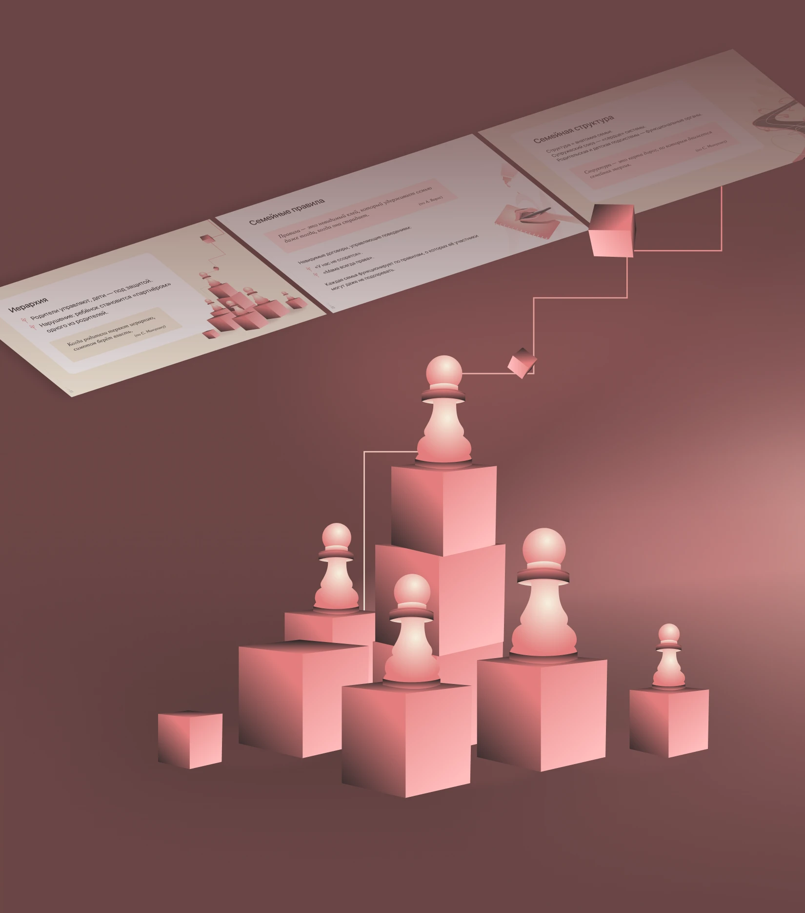 Иллюстрации для презентации — Изображение №7 — Иллюстрация, Маркетинг на Dprofile