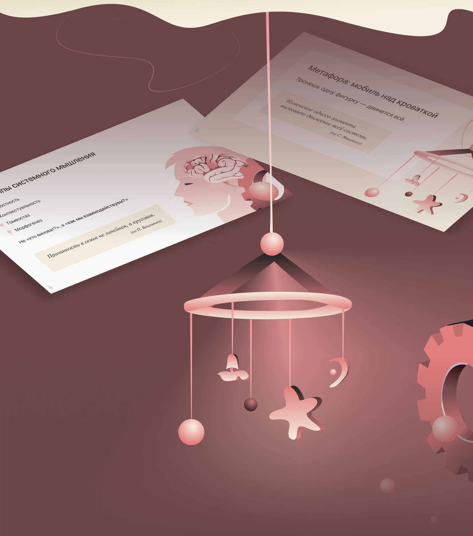 Иллюстрации для презентации — Изображение №5 — Иллюстрация, Маркетинг на Dprofile