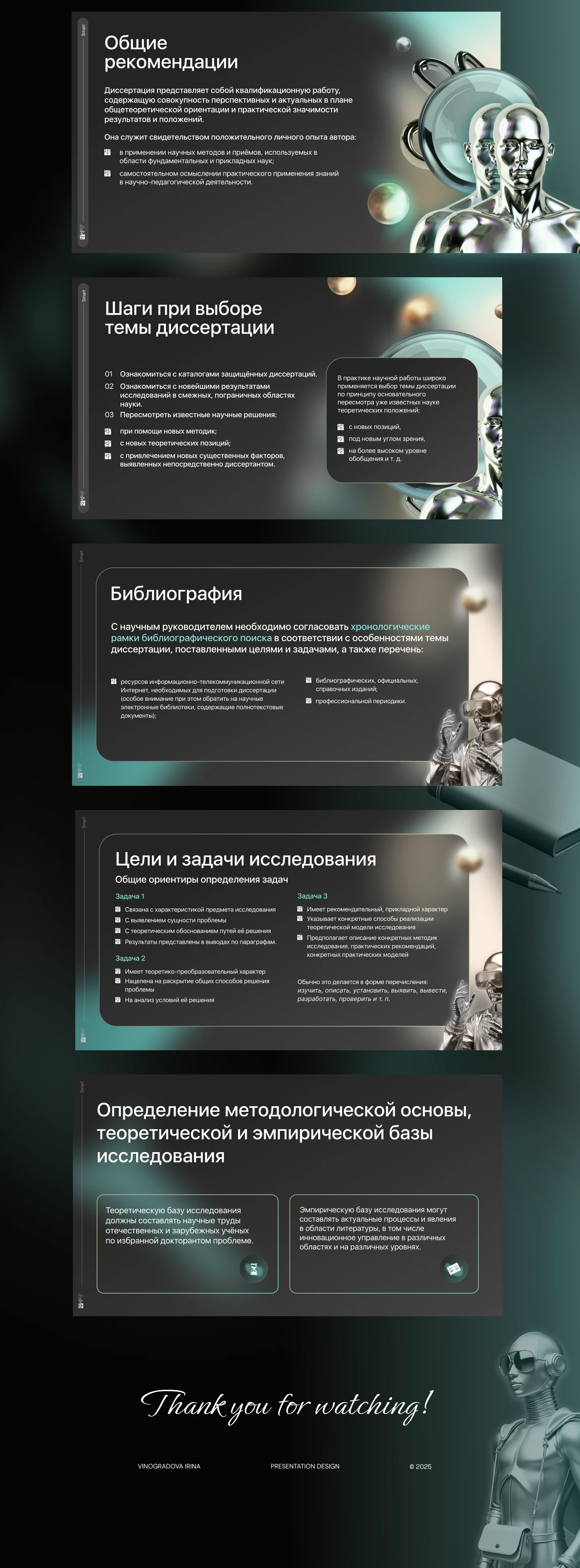 Дизайн презентации — Изображение №5 — Графика, Маркетинг на Dprofile