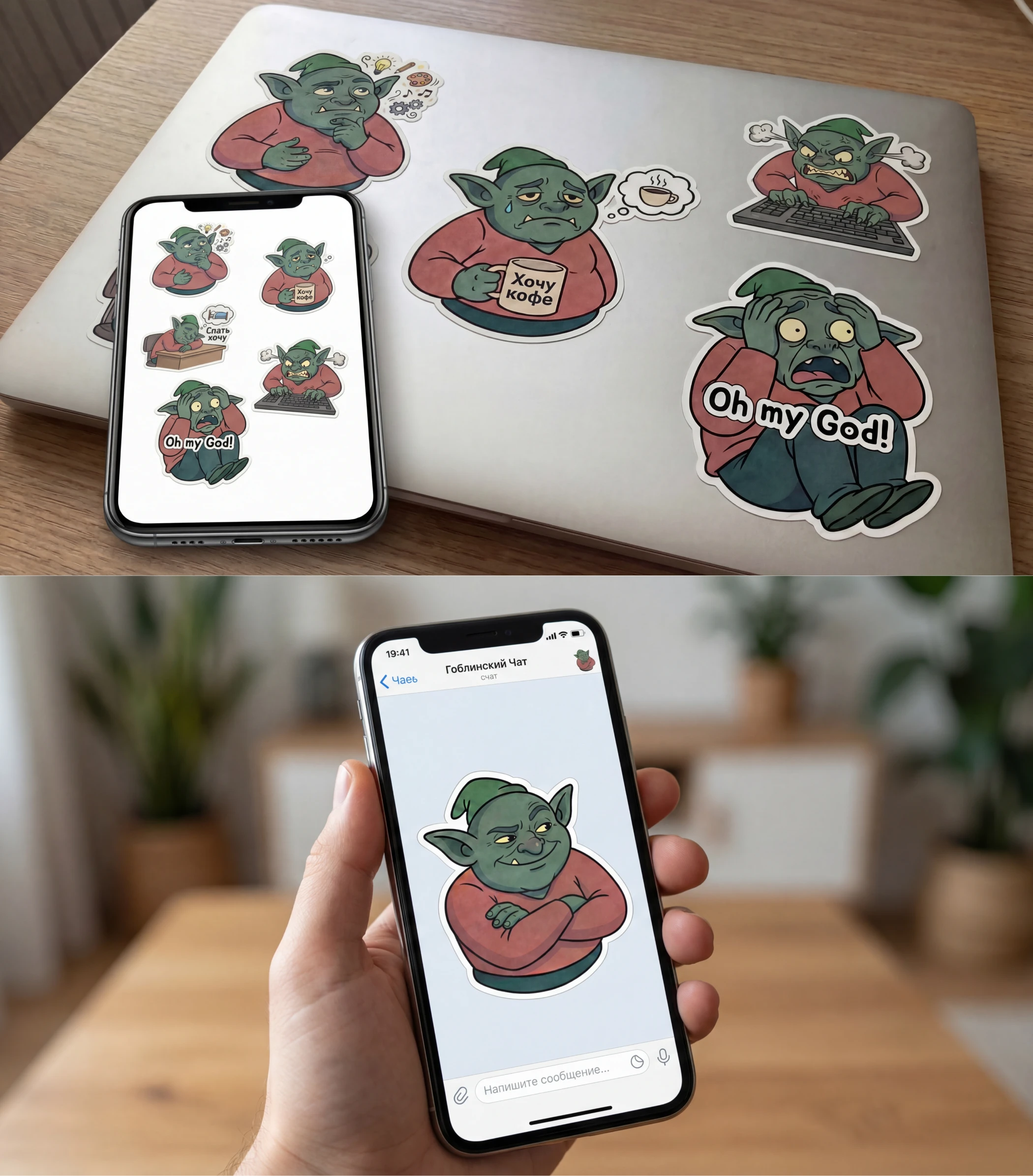 Стикерпак для Телеграм | Emotional Sticker Pack — Изображение №7 — Иллюстрация на Dprofile