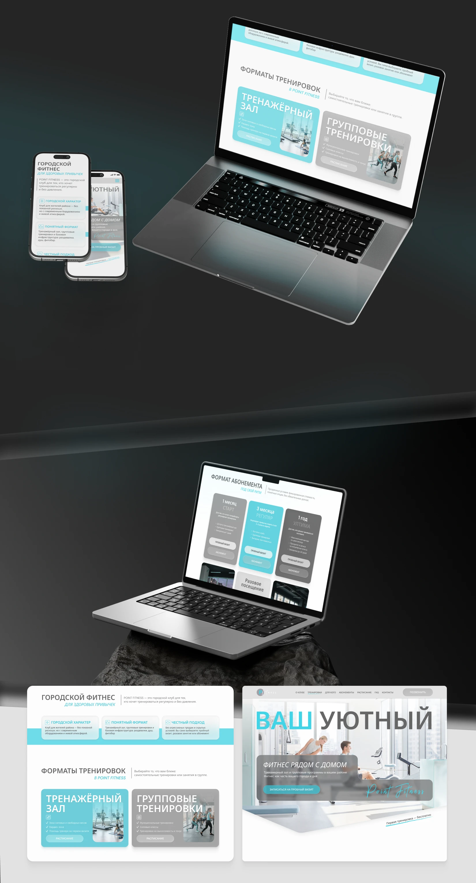 Лендинг для фитнес клуба — Изображение №7 — Интерфейсы на Dprofile