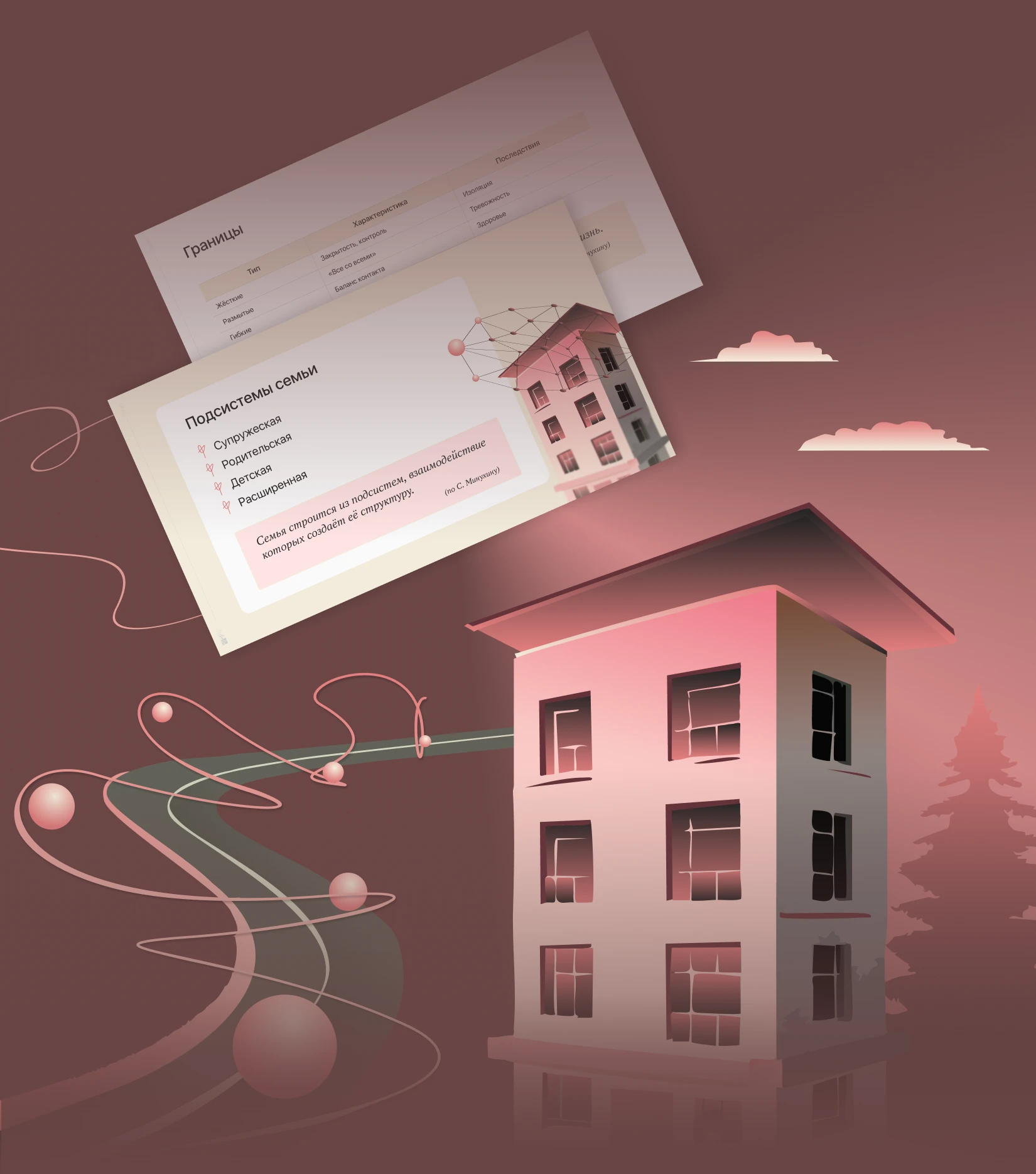 Иллюстрации для презентации — Изображение №6 — Иллюстрация, Маркетинг на Dprofile