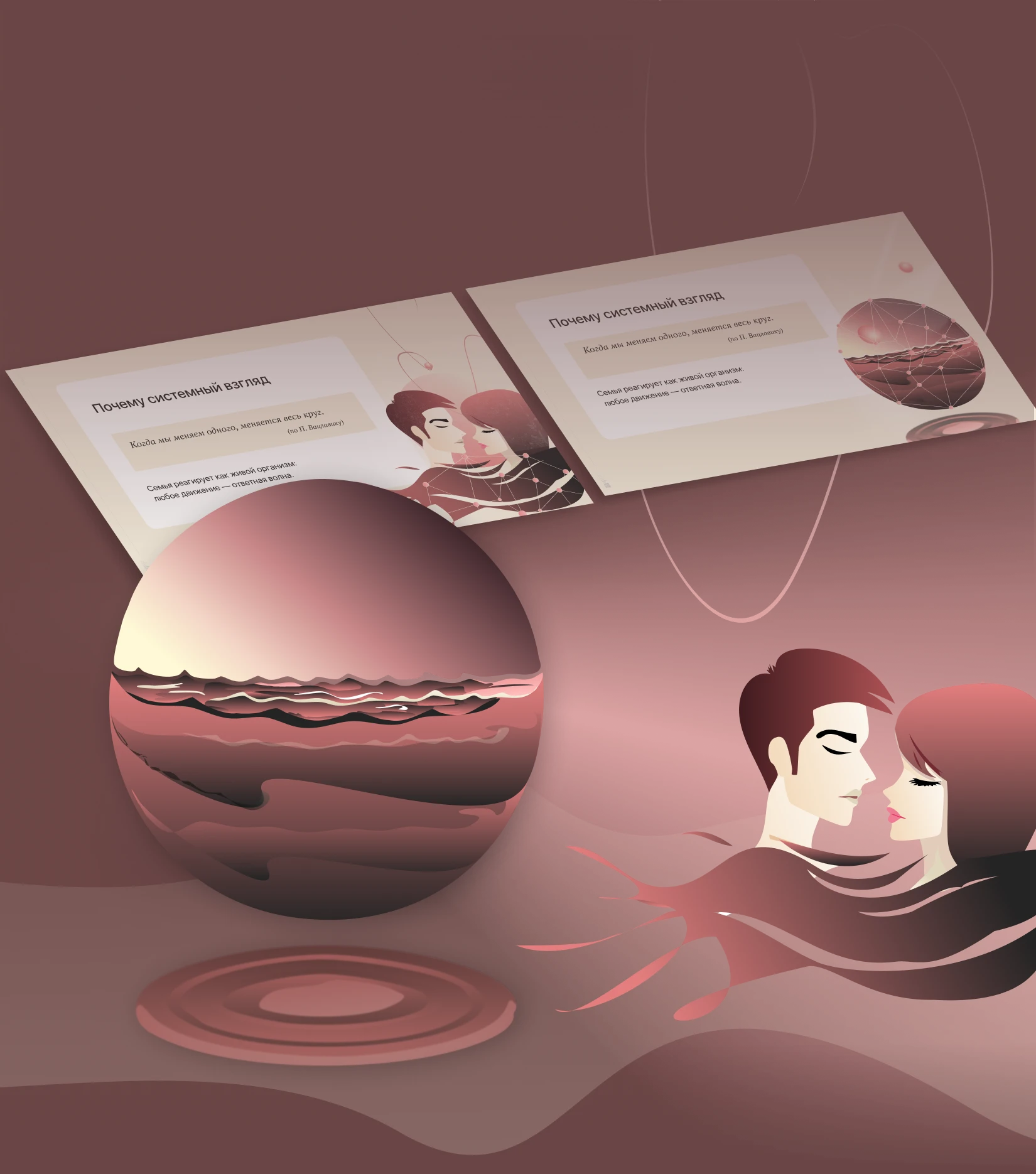 Иллюстрации для презентации — Изображение №3 — Иллюстрация, Маркетинг на Dprofile