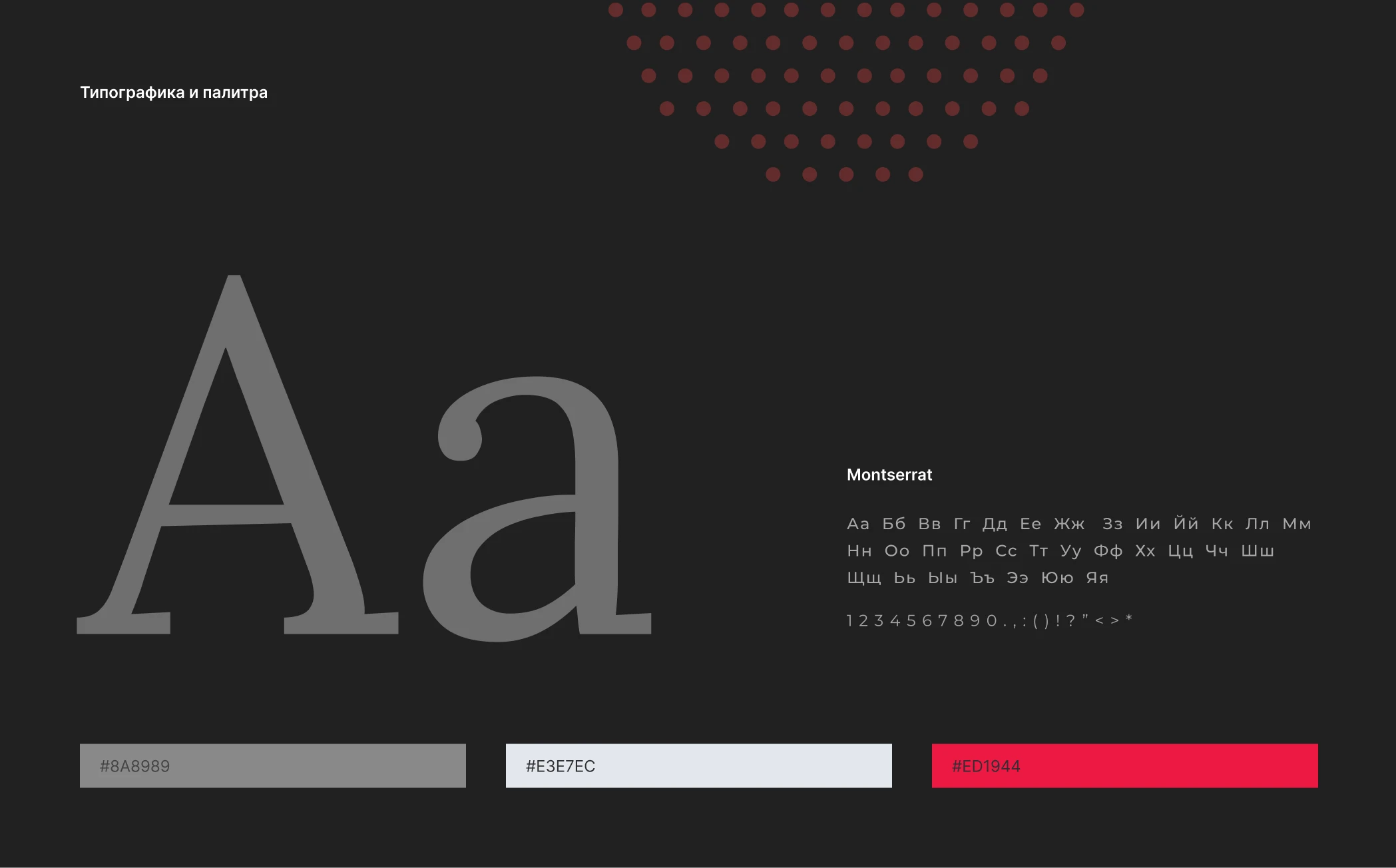 Кампания по доставке грузов | Баннер, креативы для рся — Изображение №4 — Маркетинг на Dprofile