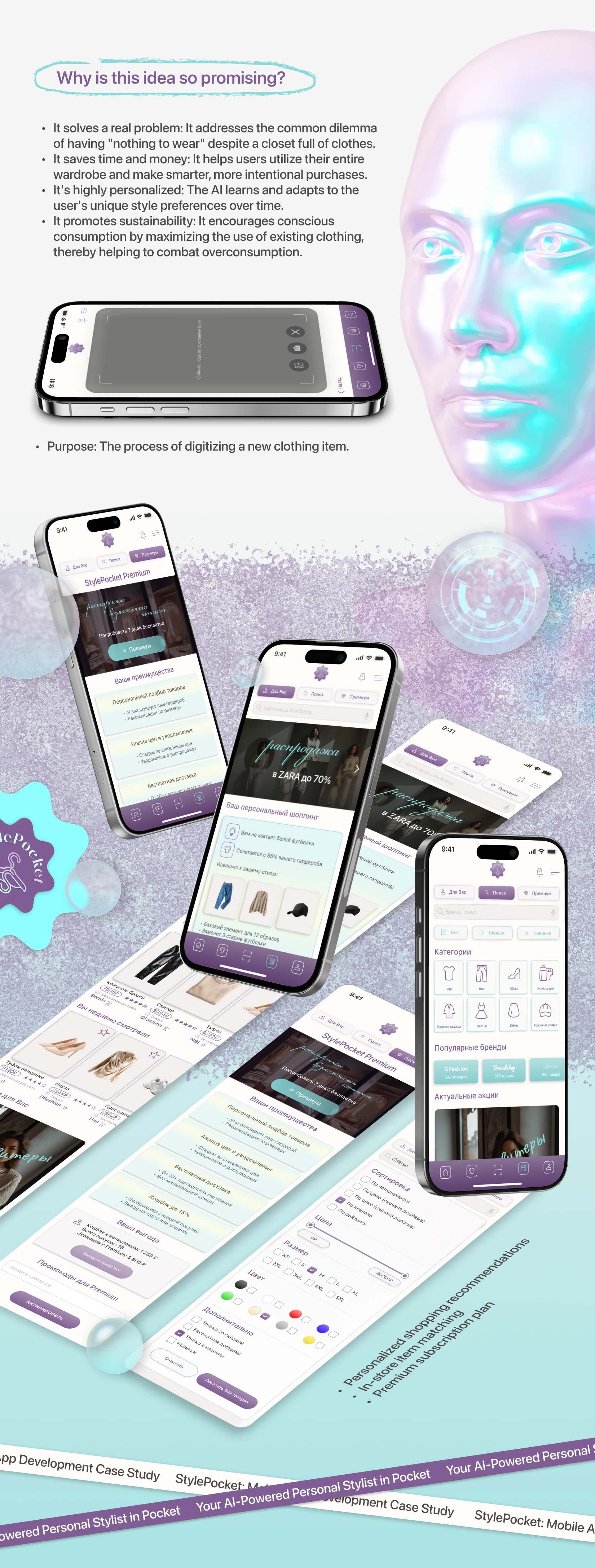 Mobile App UX/UI Case Study — Изображение №7 — Интерфейсы на Dprofile