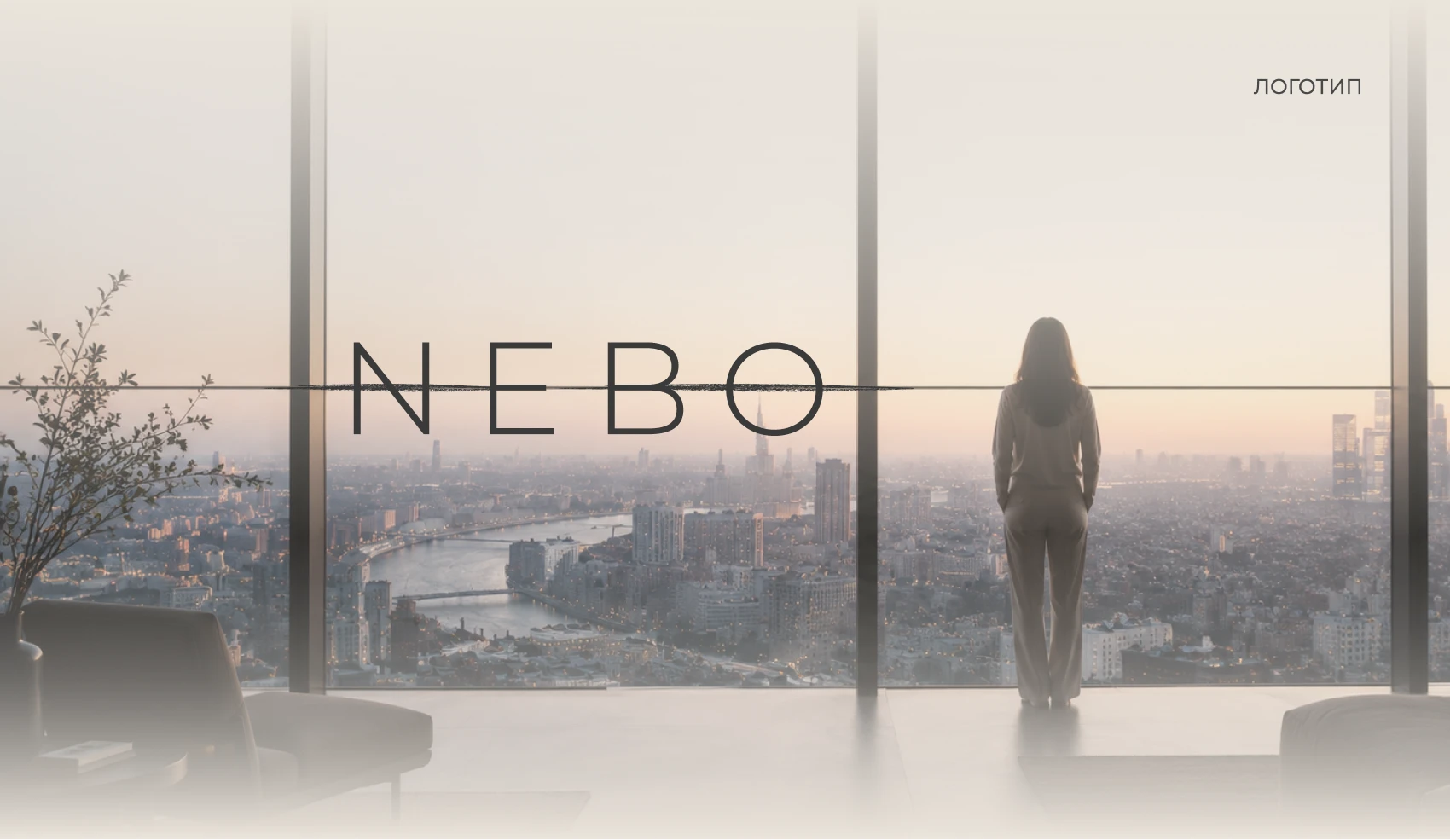 NEBO — айдентика городского отеля и ресторана — Изображение №4 — Брендинг на Dprofile
