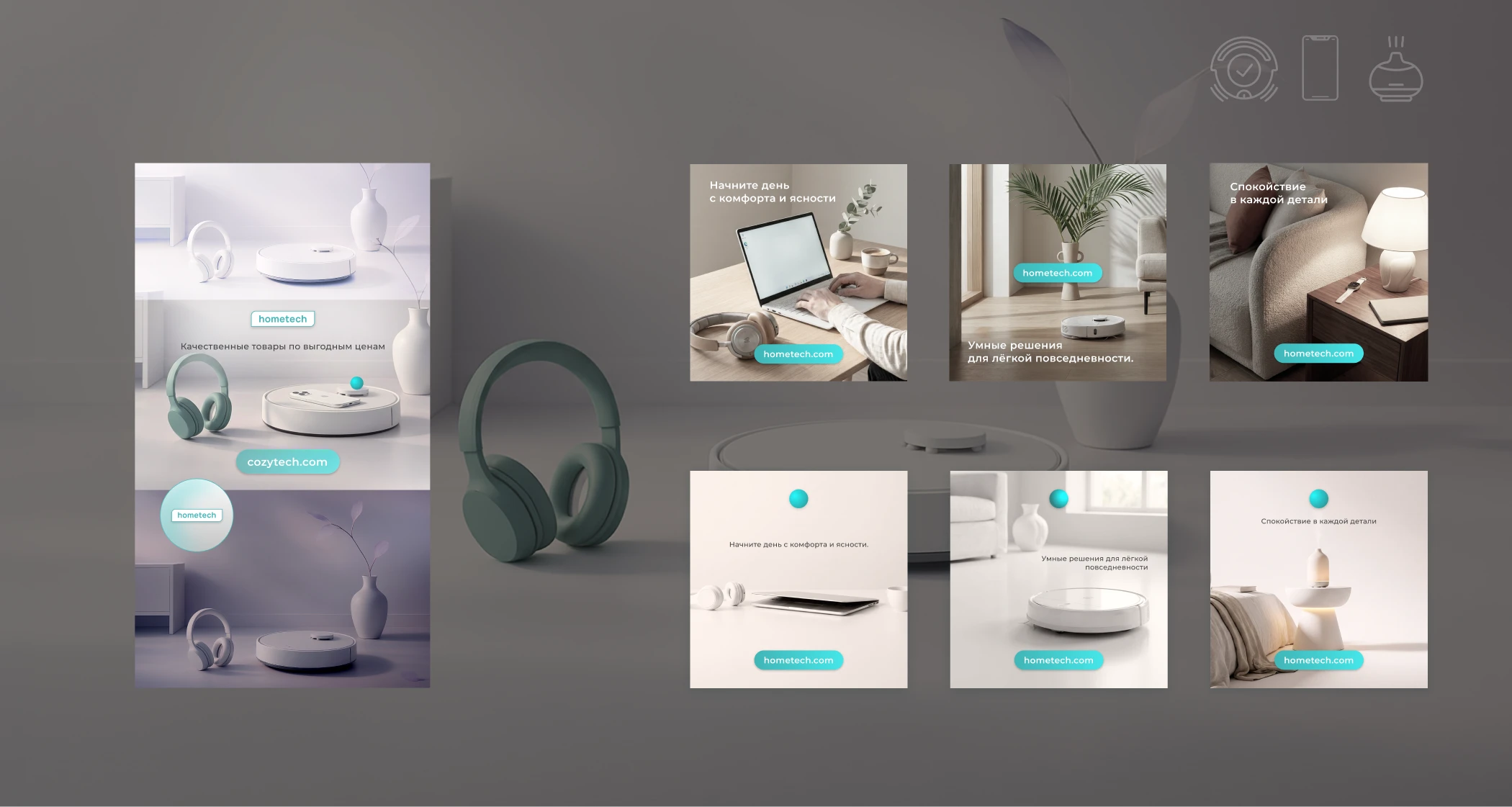 Оформление группы Вконтакте | Social media — Изображение №3 — Маркетинг на Dprofile