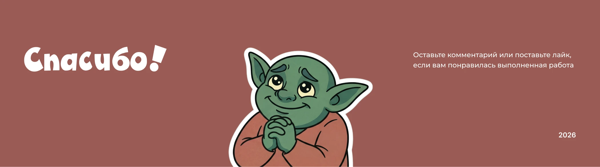 Стикерпак для Телеграм | Emotional Sticker Pack — Изображение №8 — Иллюстрация на Dprofile