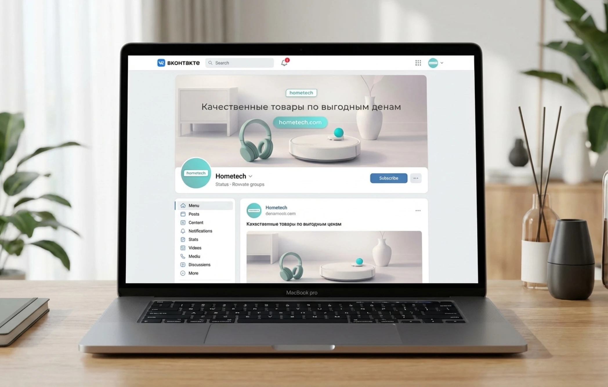 Оформление группы Вконтакте | Social media — Изображение №5 — Маркетинг на Dprofile