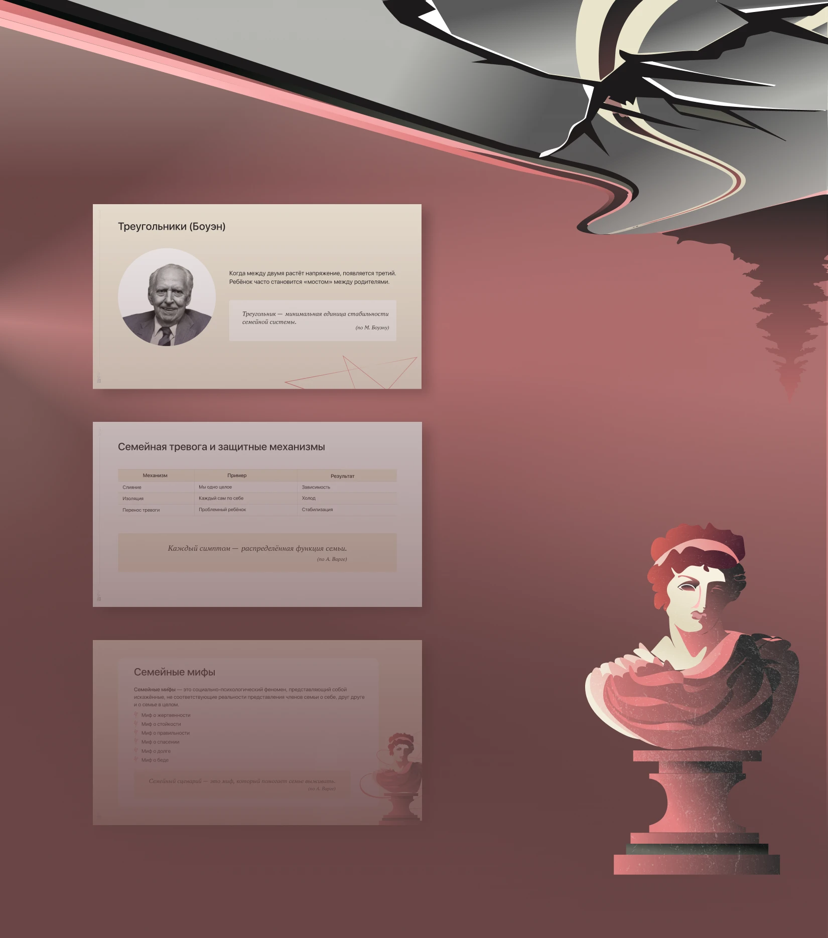 Иллюстрации для презентации — Изображение №9 — Иллюстрация, Маркетинг на Dprofile