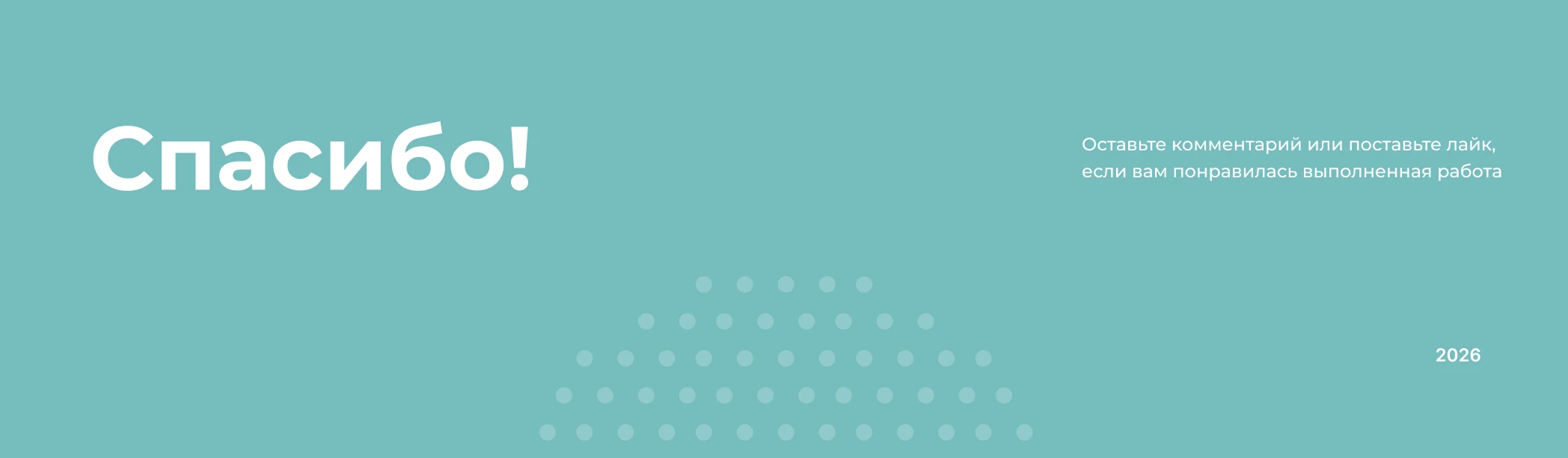 Оформление группы Вконтакте | Social media — Изображение №8 — Маркетинг на Dprofile