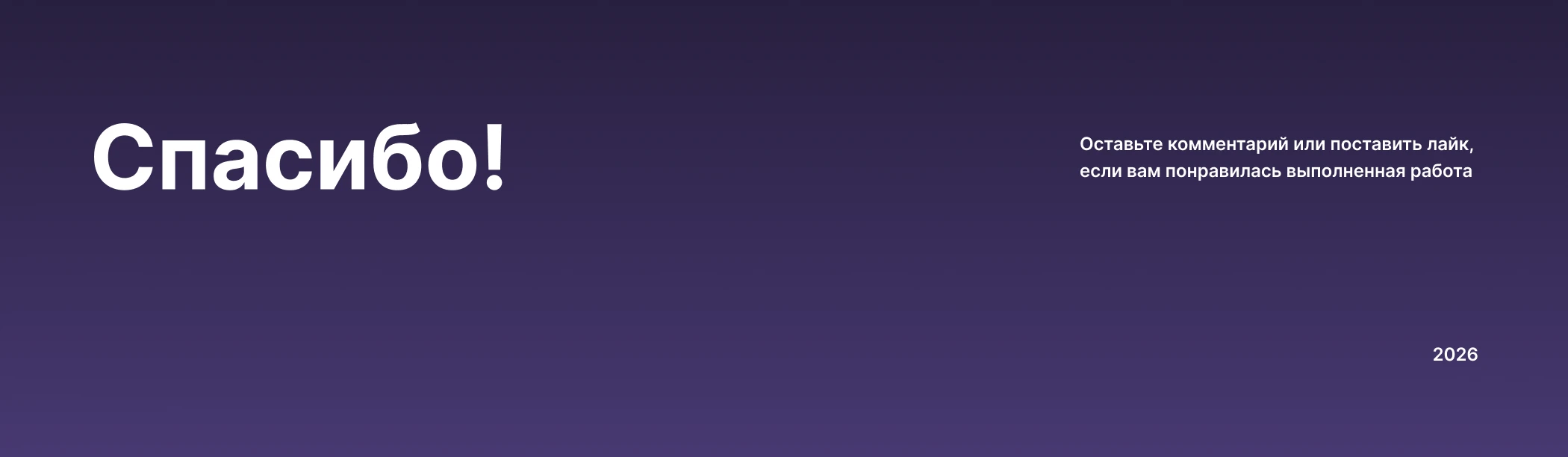 Wildberries Card Concept | Беговые кроссовки — Изображение №11 — Маркетинг на Dprofile