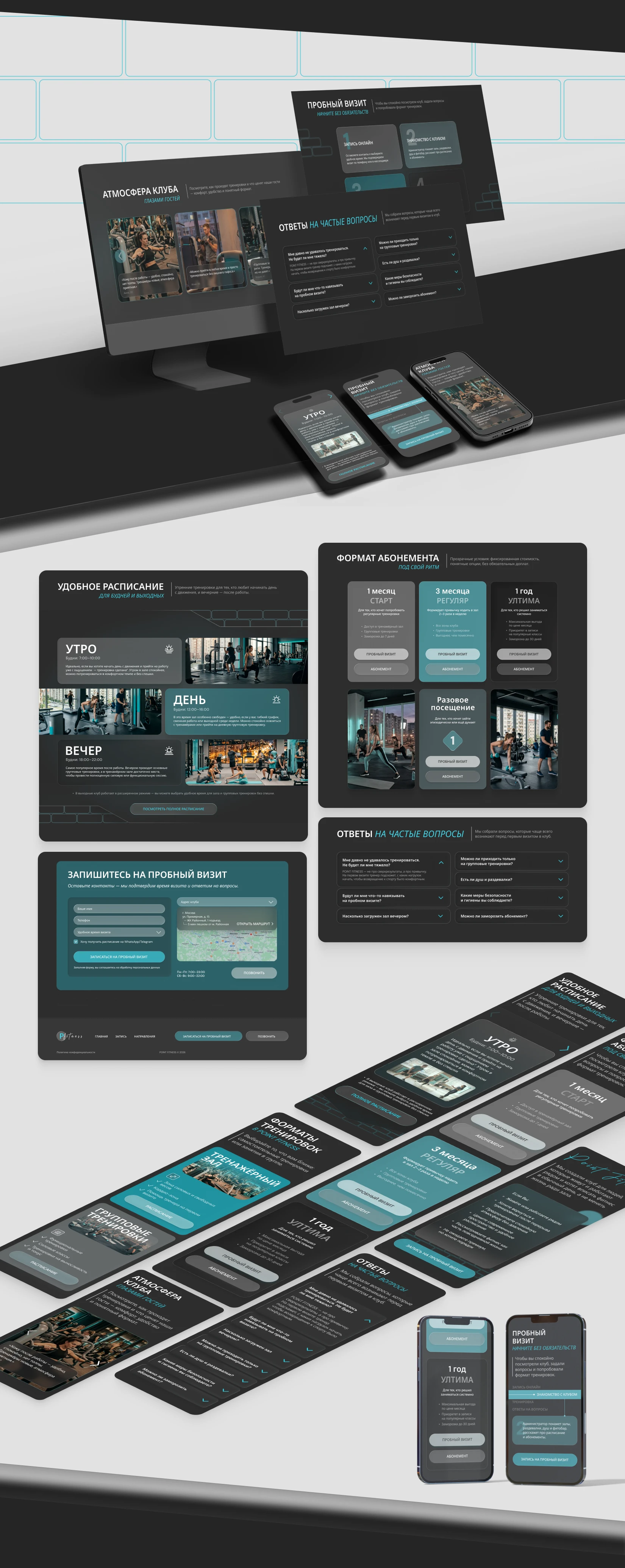 Лендинг для фитнес клуба — Изображение №5 — Интерфейсы на Dprofile