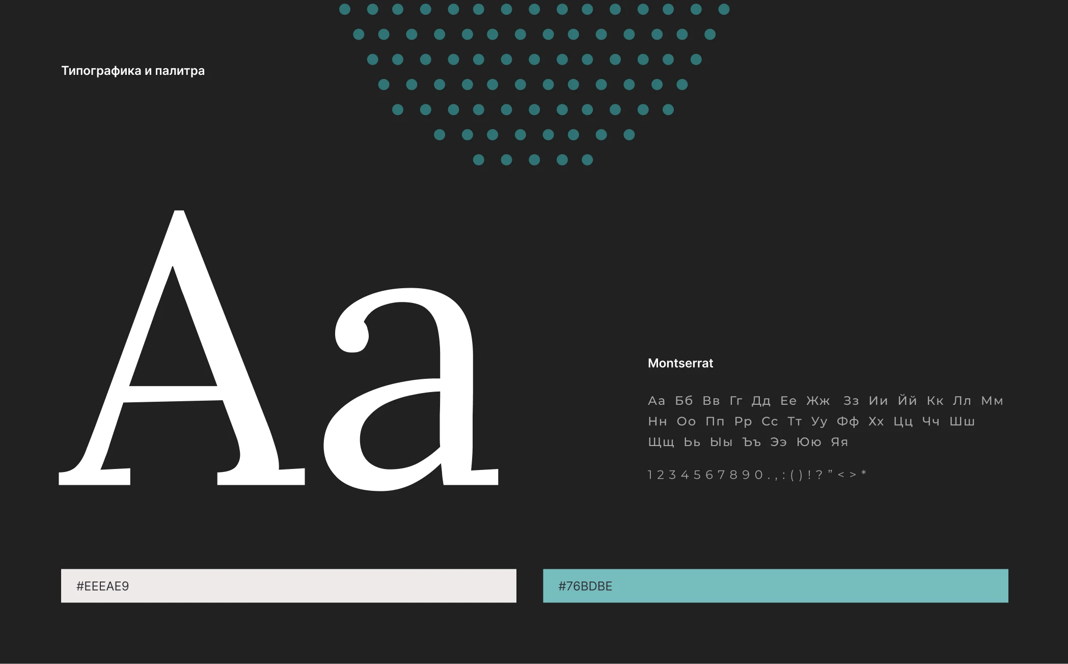 Оформление группы Вконтакте | Social media — Изображение №4 — Маркетинг на Dprofile