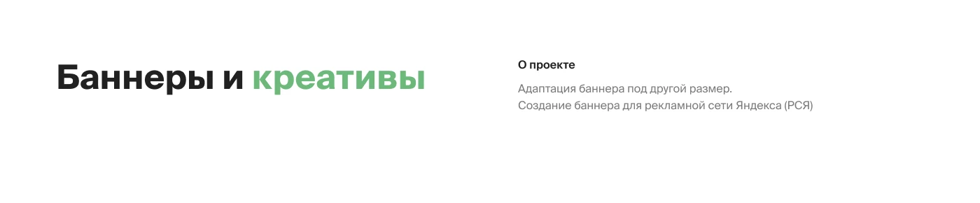 Рекламные креативы | Зоомагазин — Изображение №2 — Маркетинг на Dprofile