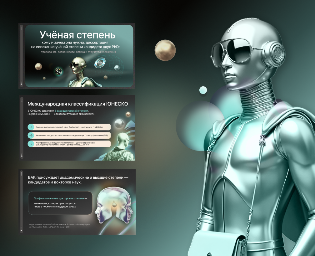 Дизайн презентации — Графика, Маркетинг на Dprofile