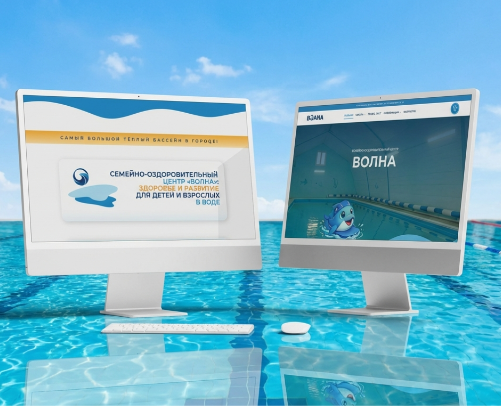 Веб-сайт для центра детского плавания на Dprofile
