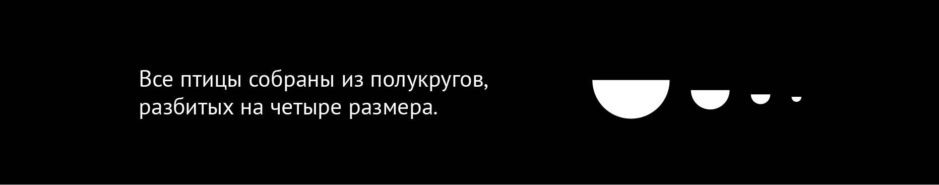 Серия пиктограмм птиц — Изображение №2 — Графика на Dprofile