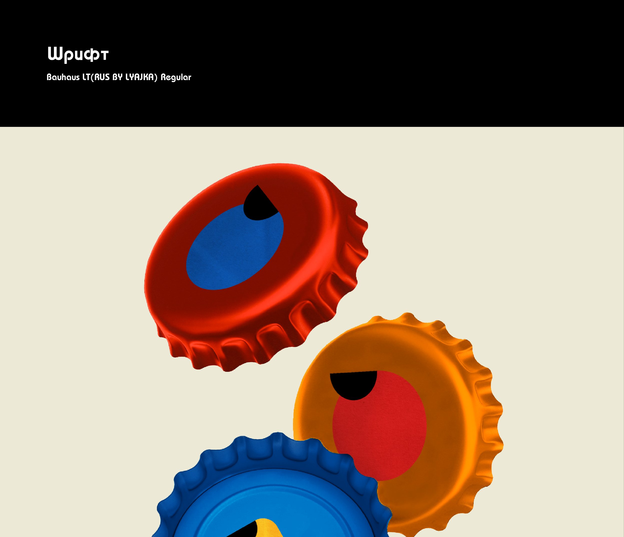 Серия этикеток для сидра — Изображение №3 — Графика на Dprofile