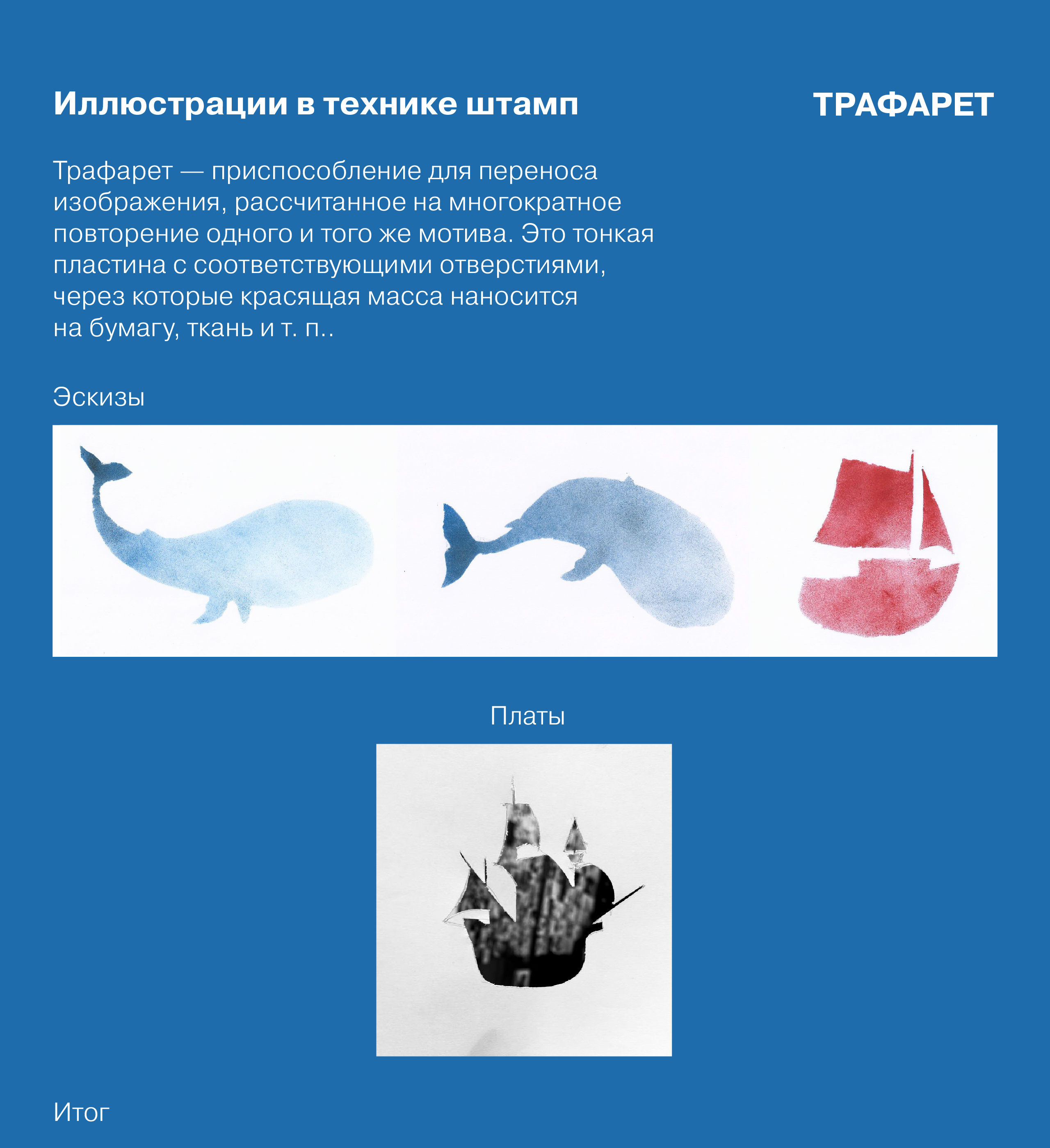 Техники графики — Изображение №4 — Иллюстрация, Графика на Dprofile