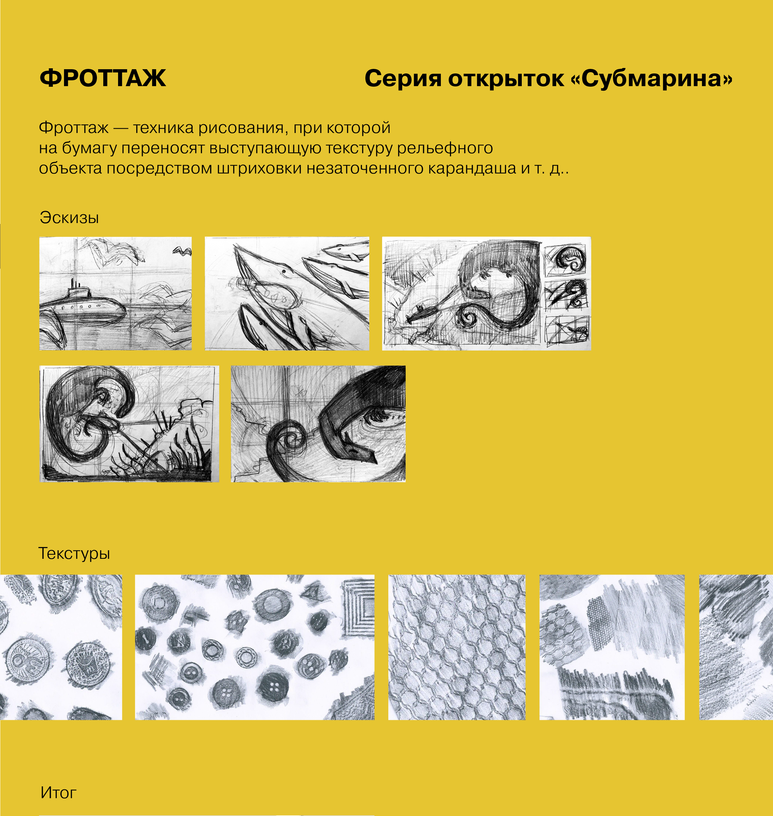 Техники графики — Изображение №1 — Иллюстрация, Графика на Dprofile