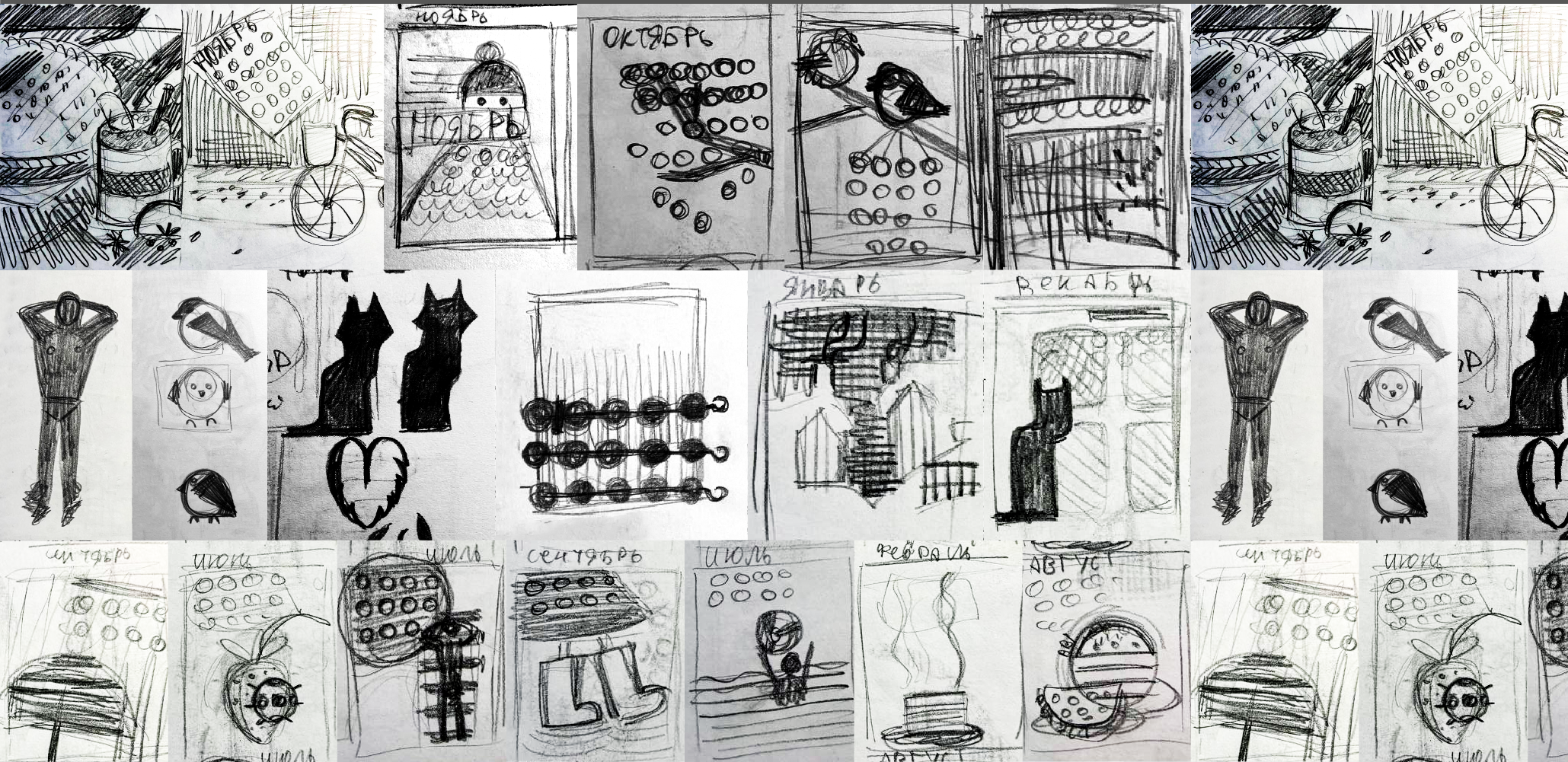 Календарь 2026 — Изображение №3 — Графика на Dprofile