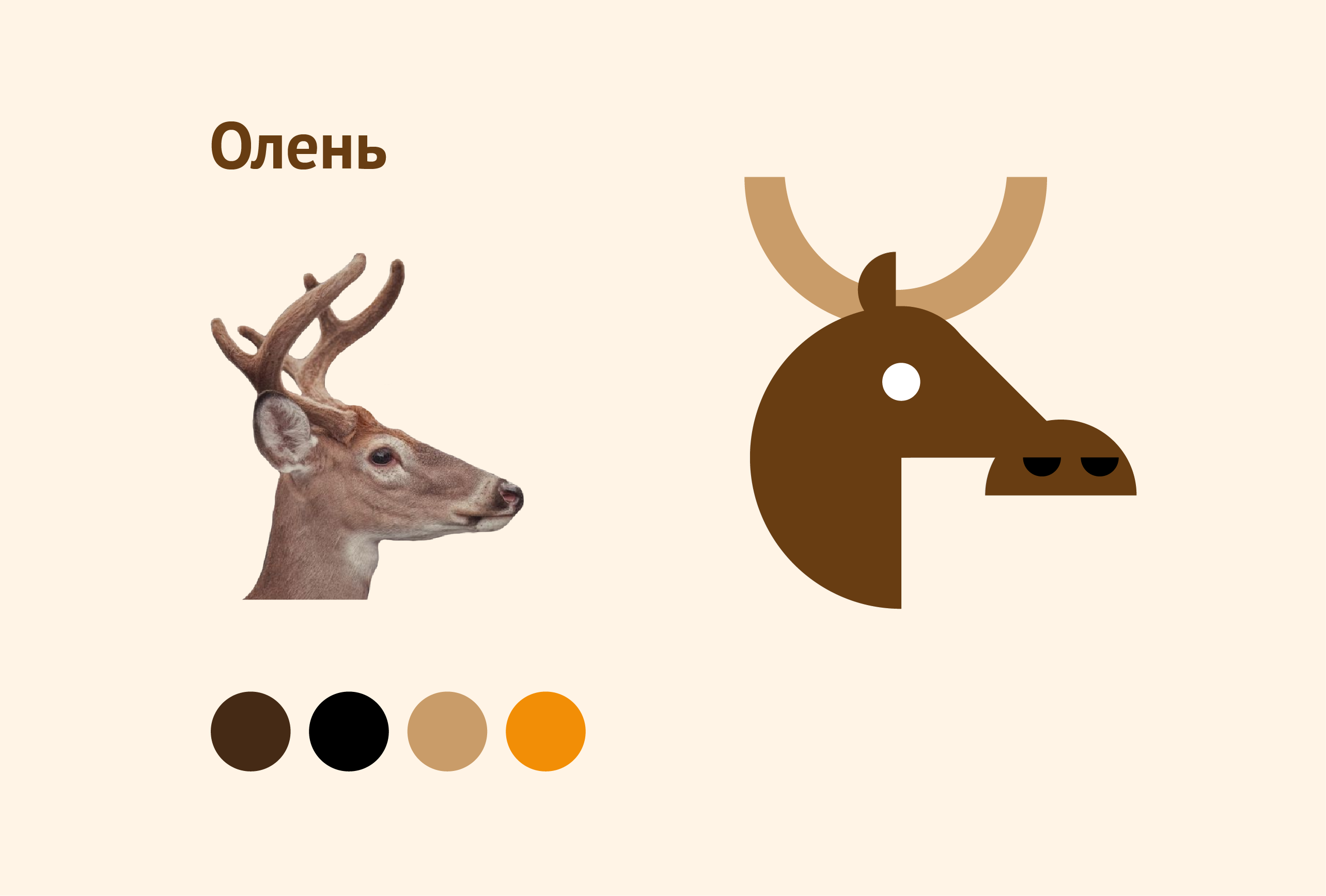 Серия пиктограмм животных — Изображение №6 — Графика на Dprofile