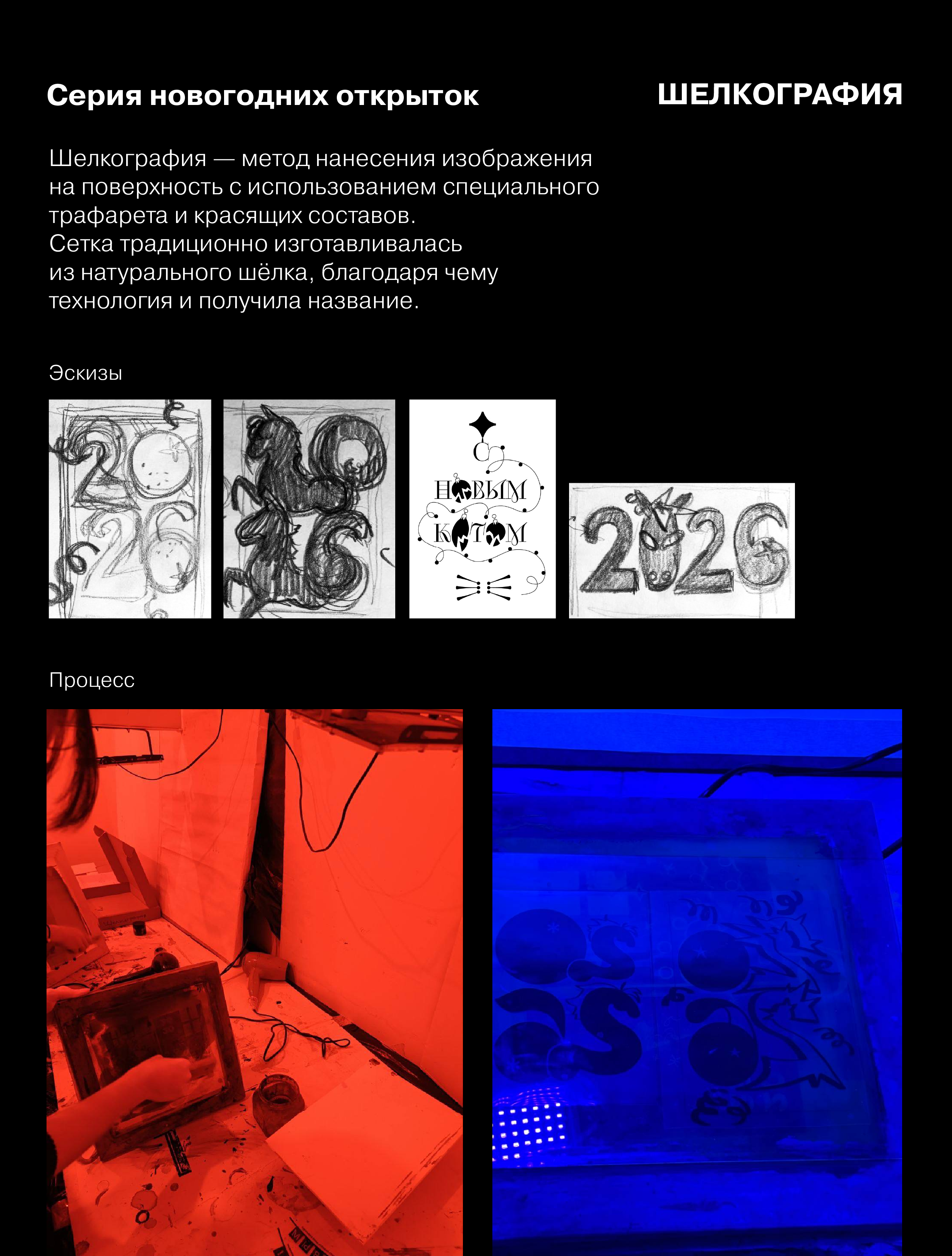 Техники графики — Изображение №8 — Иллюстрация, Графика на Dprofile