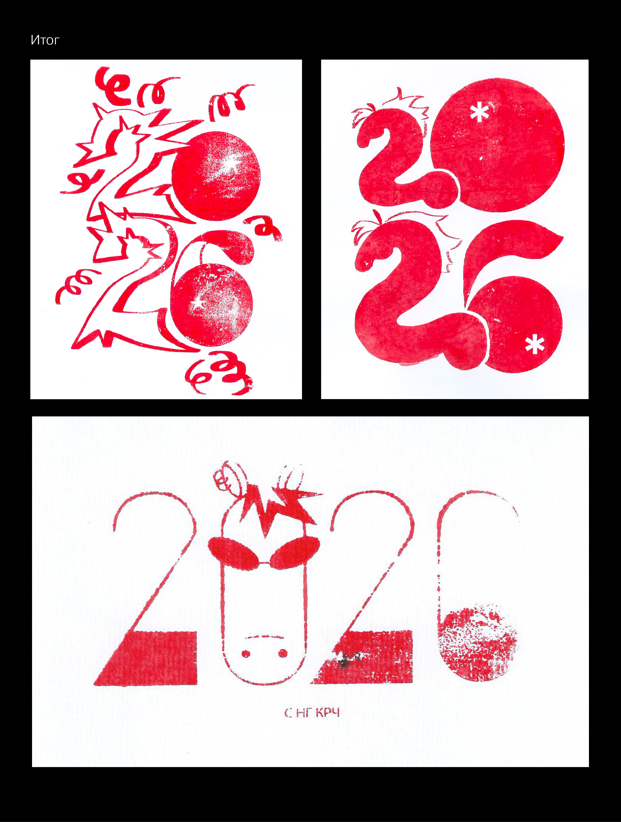 Техники графики — Изображение №9 — Иллюстрация, Графика на Dprofile