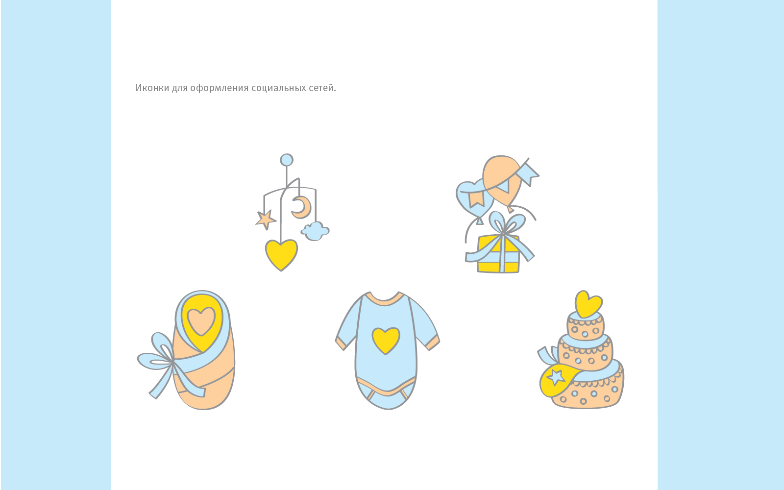 Фирменный стиль Hello, baby — Изображение №7 — Брендинг на Dprofile