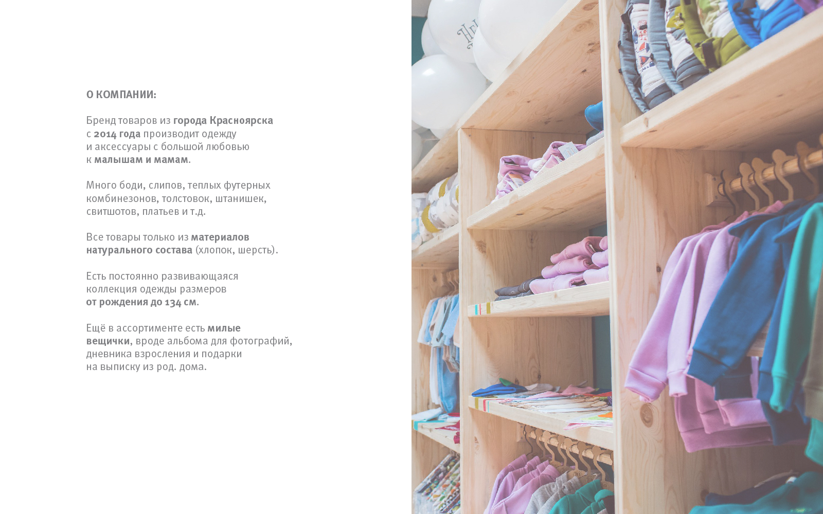 Фирменный стиль Hello, baby — Изображение №2 — Брендинг на Dprofile