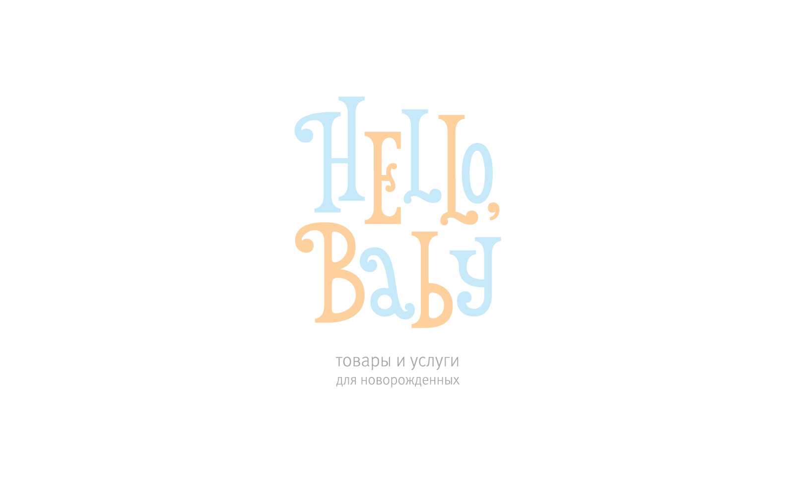 Фирменный стиль Hello, baby — Изображение №1 — Брендинг на Dprofile