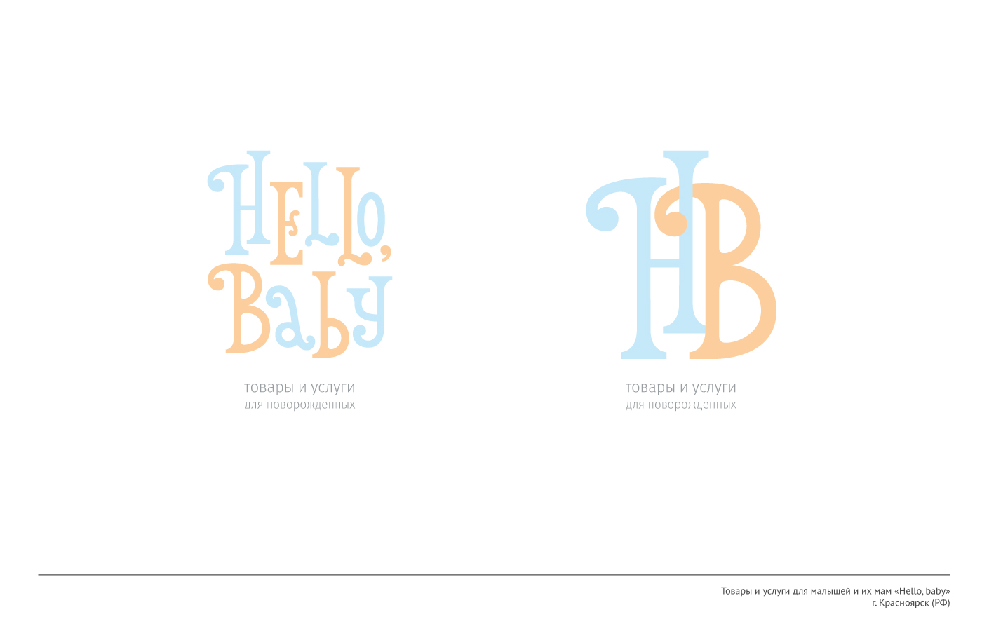 Логофолио — Изображение №6 — Брендинг на Dprofile